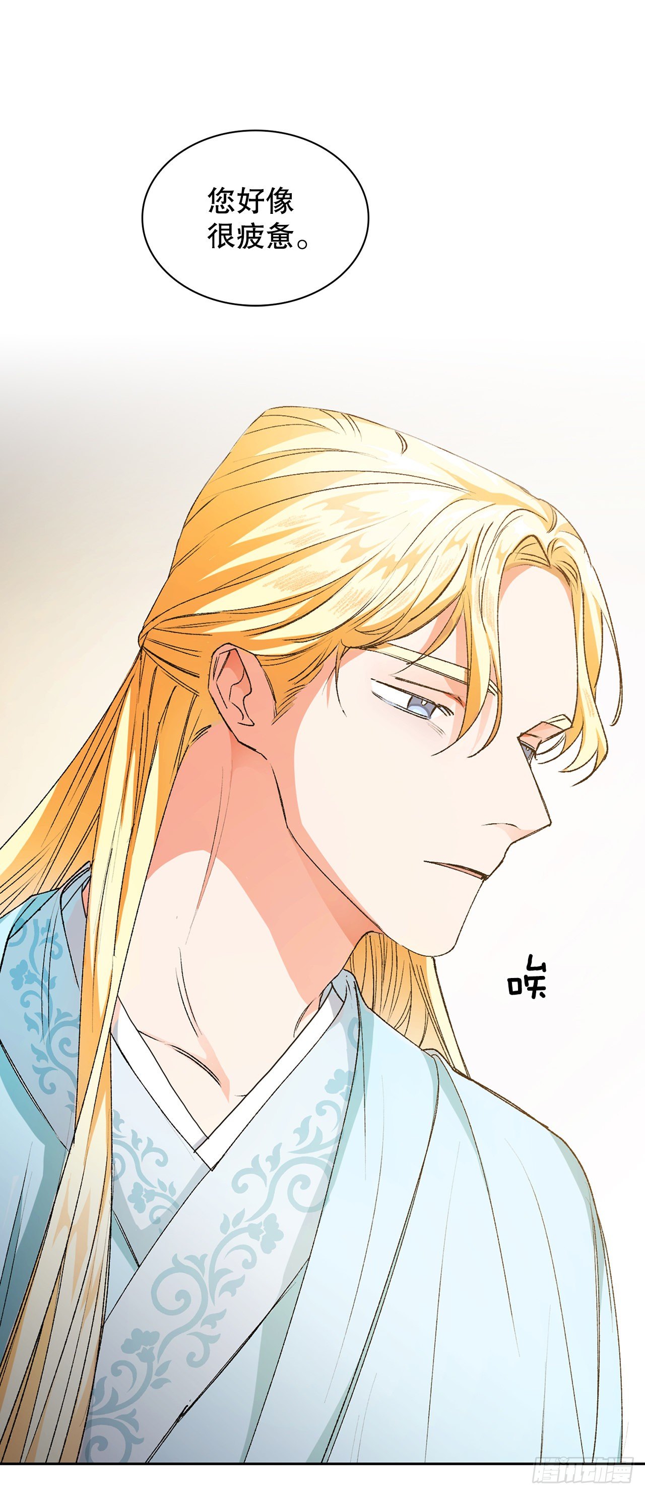 33.幻术(1/2)-第25话