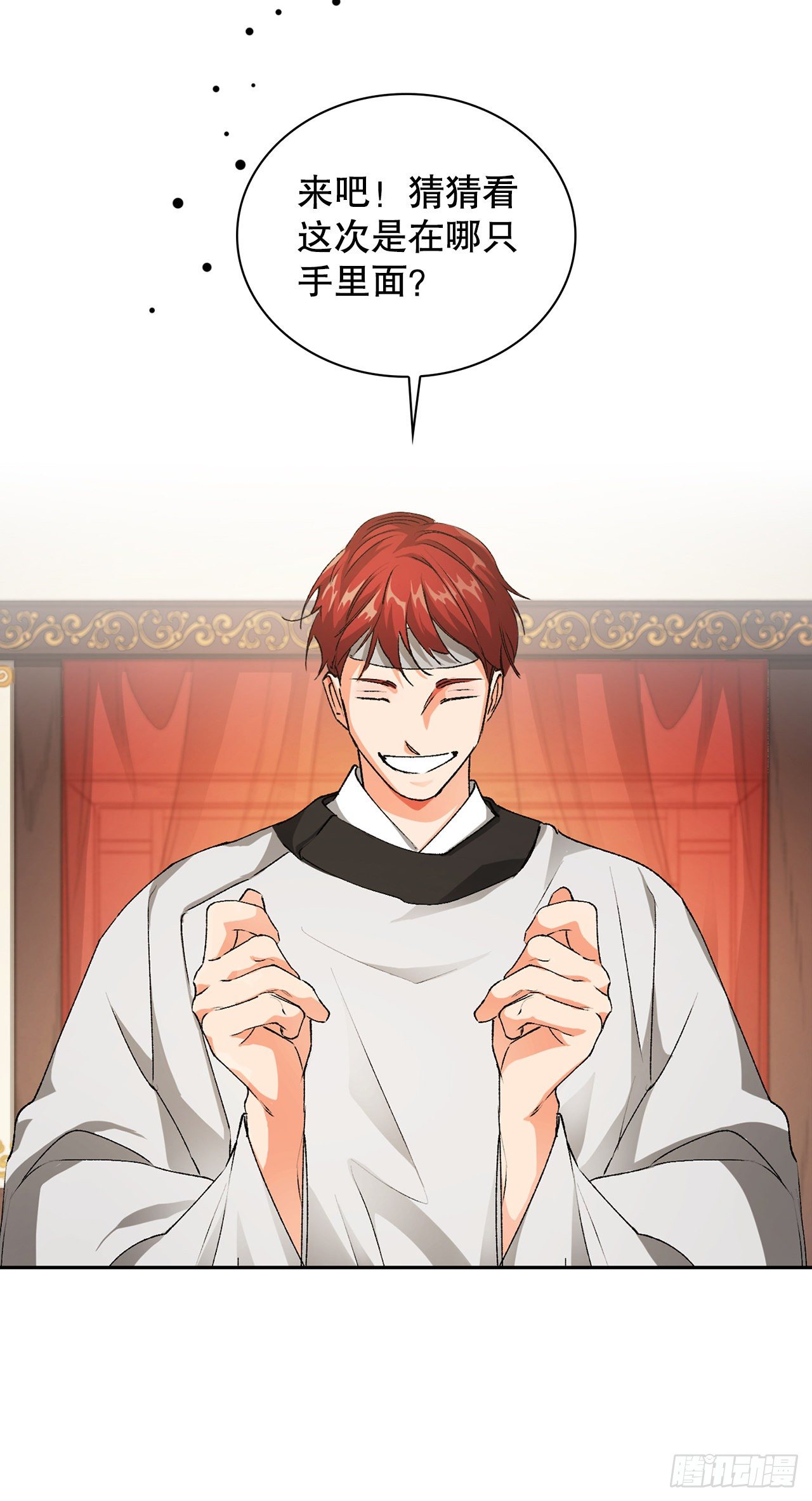 33.幻术(1/2)-第25话