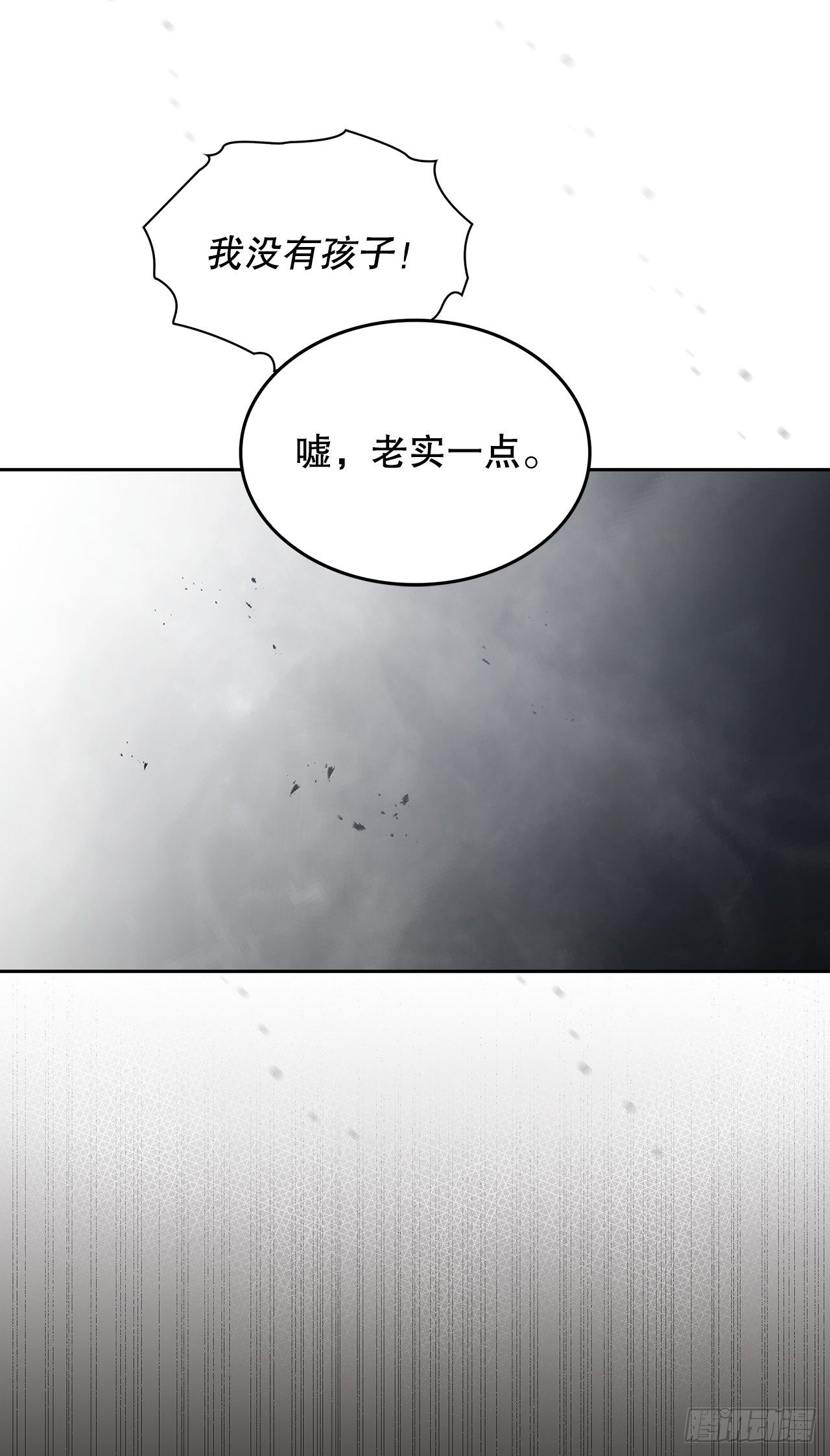 33.幻术(1/2)-第25话