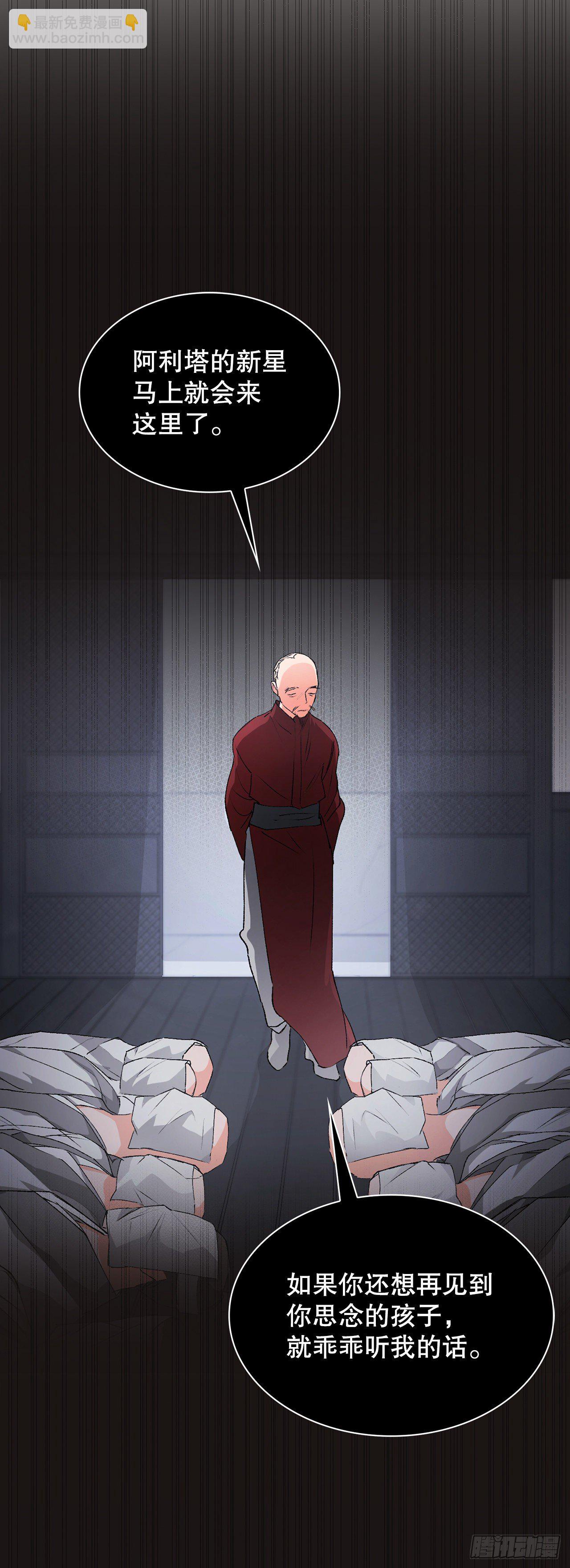 33.幻术(1/2)-第25话