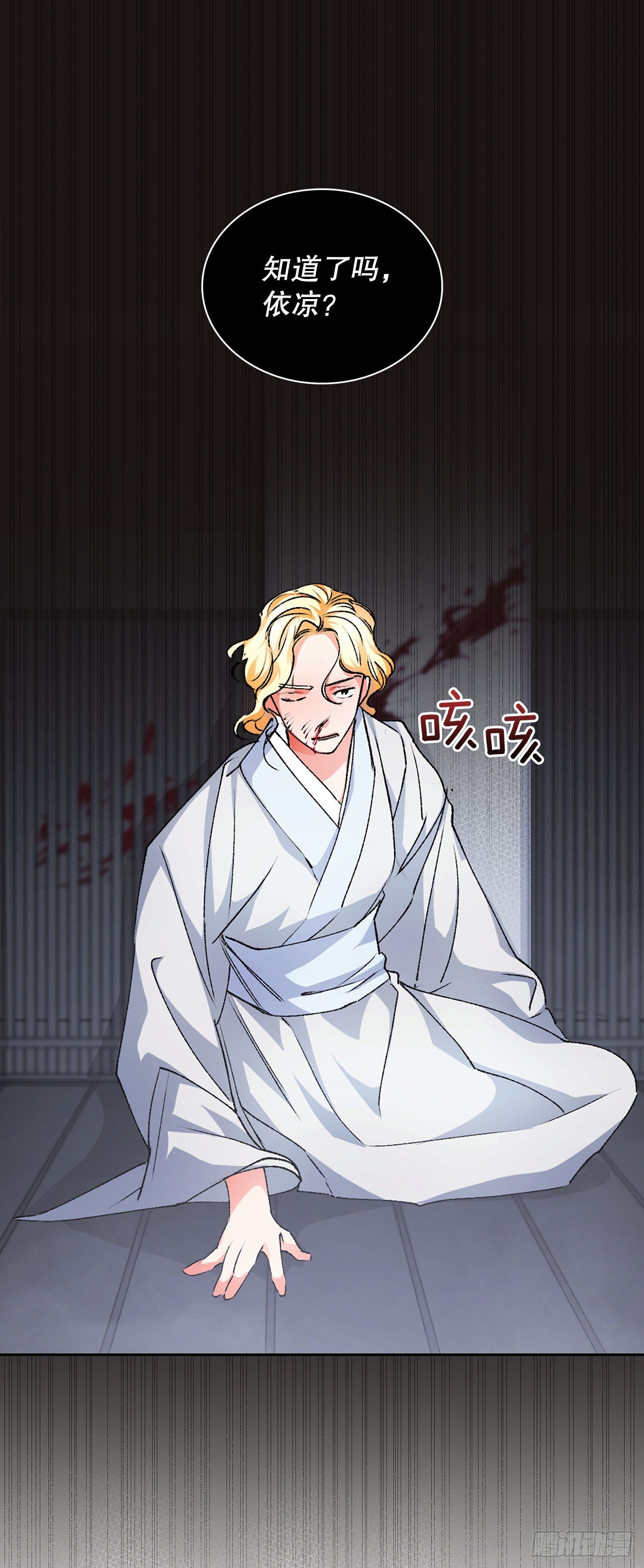 33.幻术(1/2)-第25话