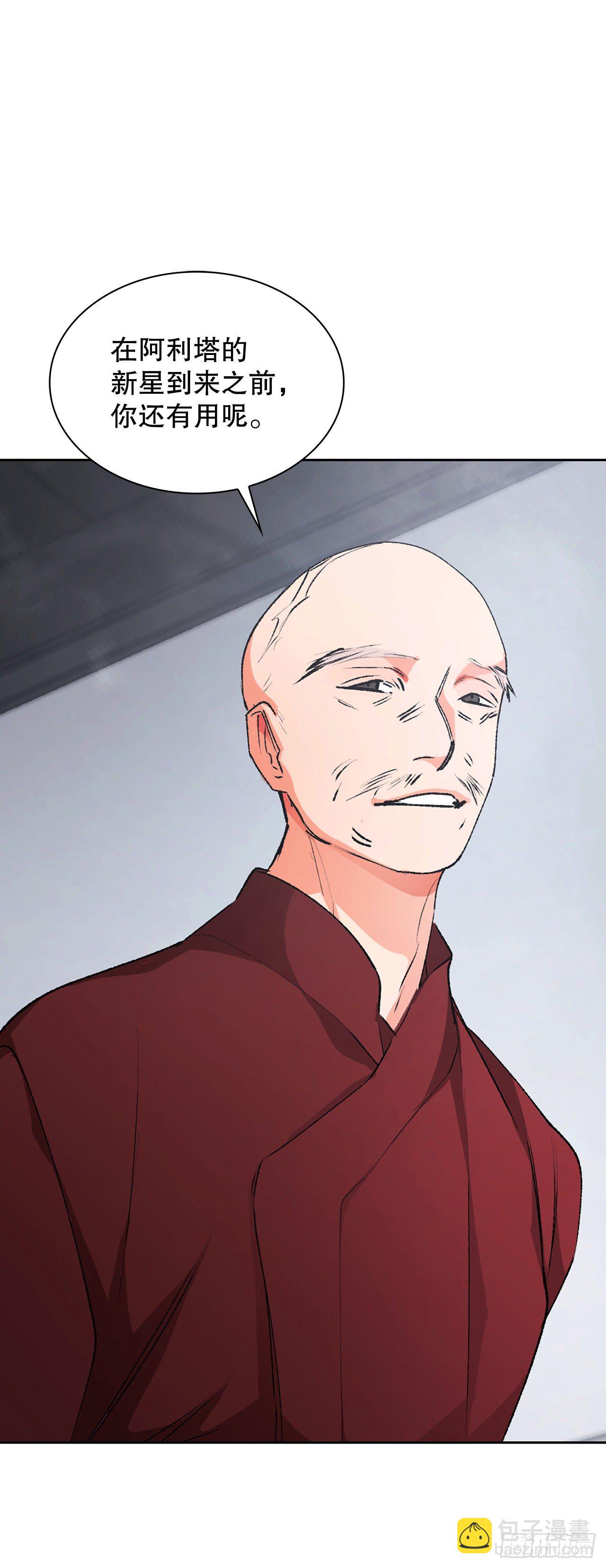 33.幻术(1/2)-第25话