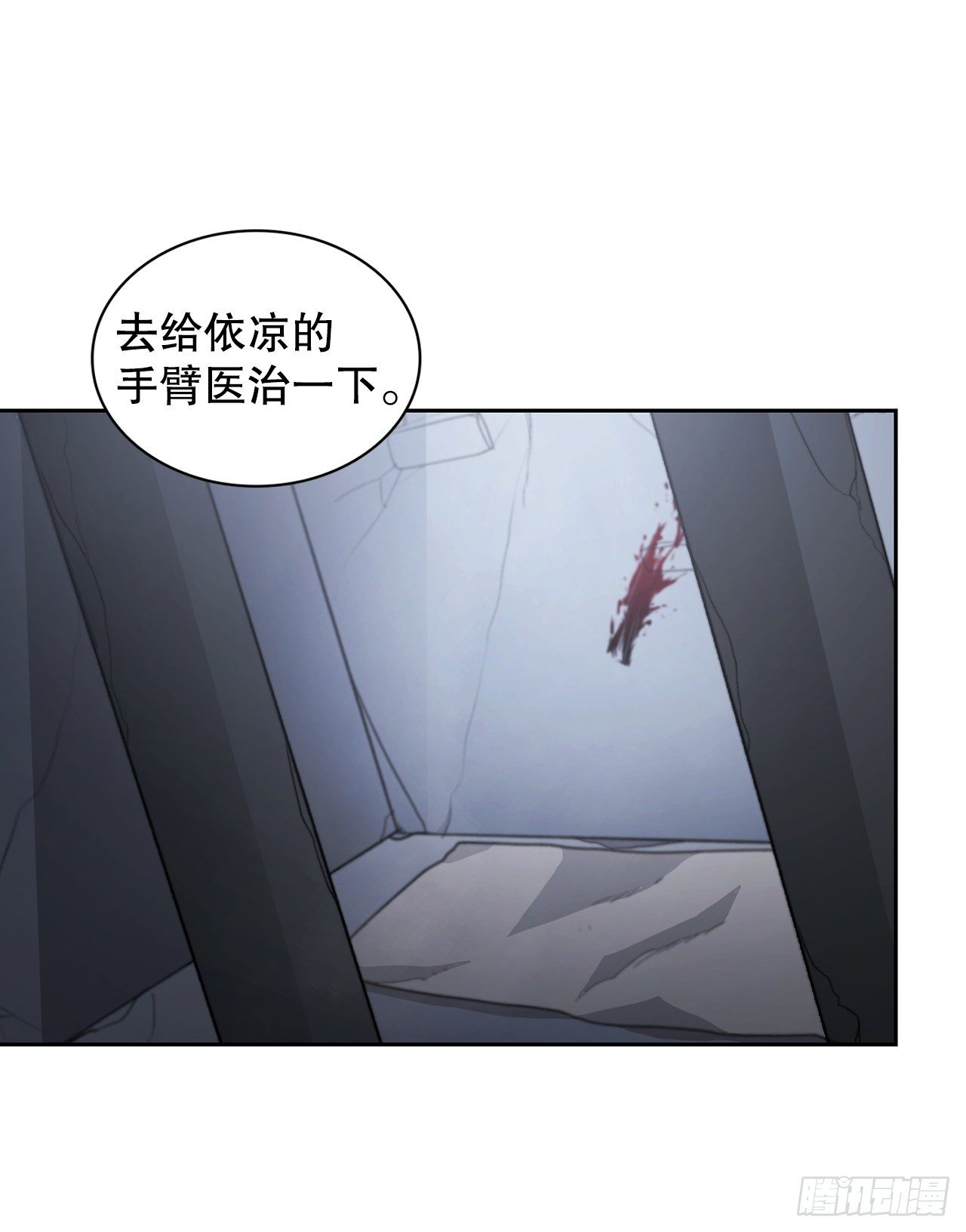 33.幻术(1/2)-第25话