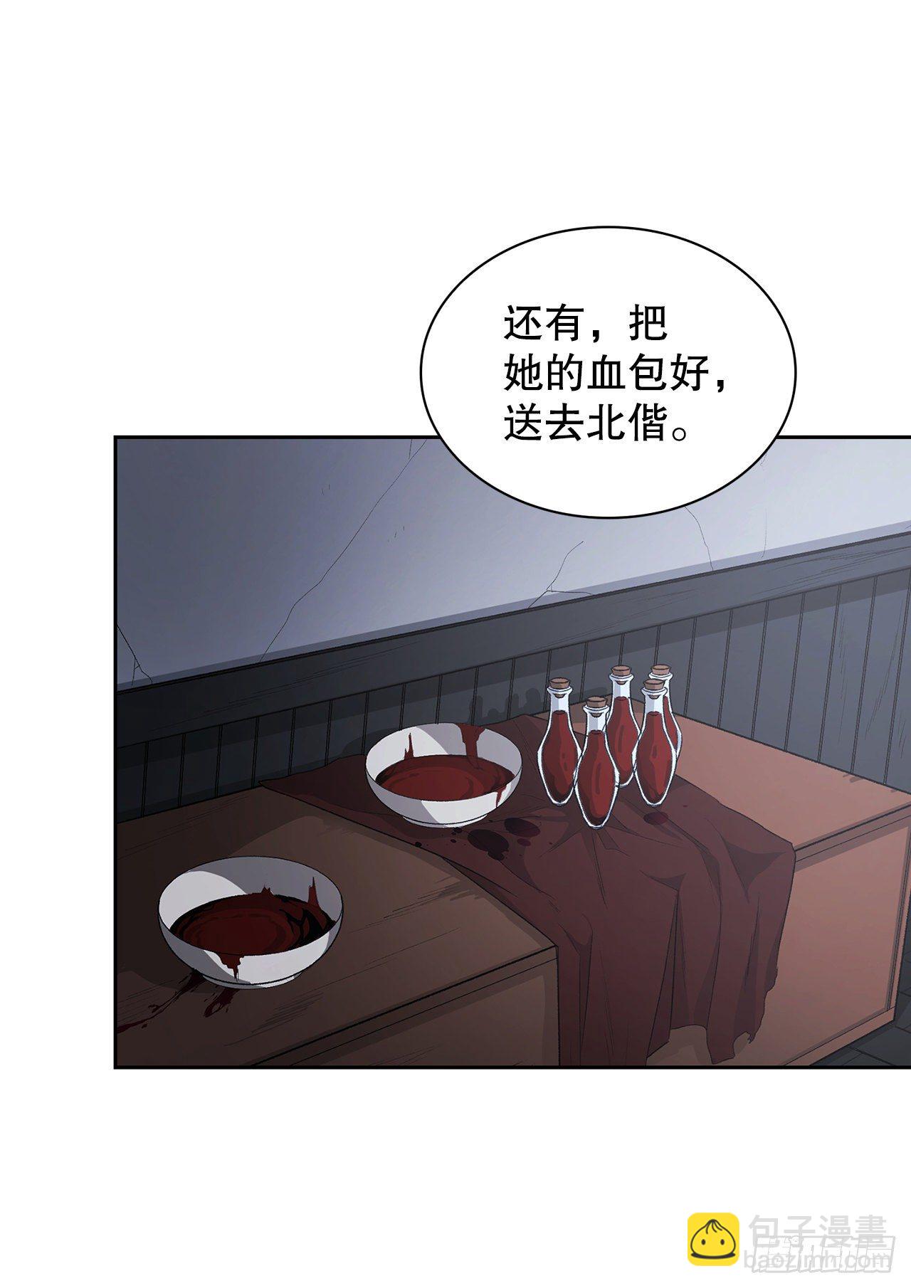 33.幻术(1/2)-第25话