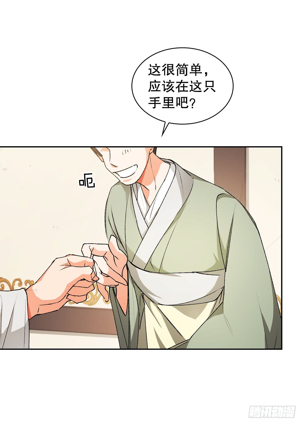 33.幻术(1/2)-第25话