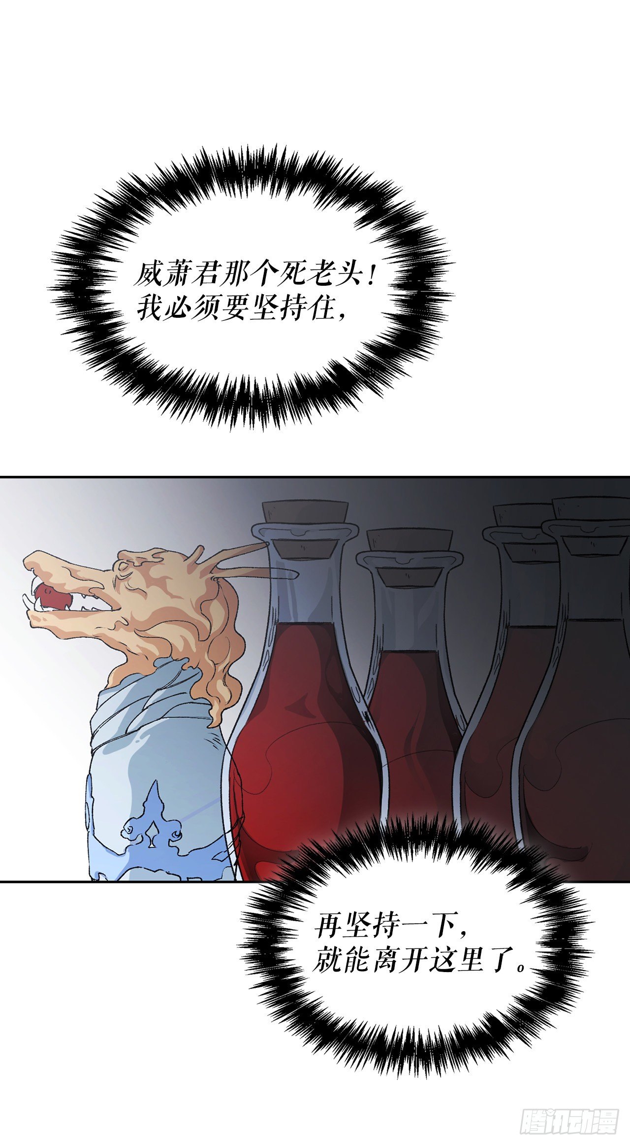 33.幻术(1/2)-第25话