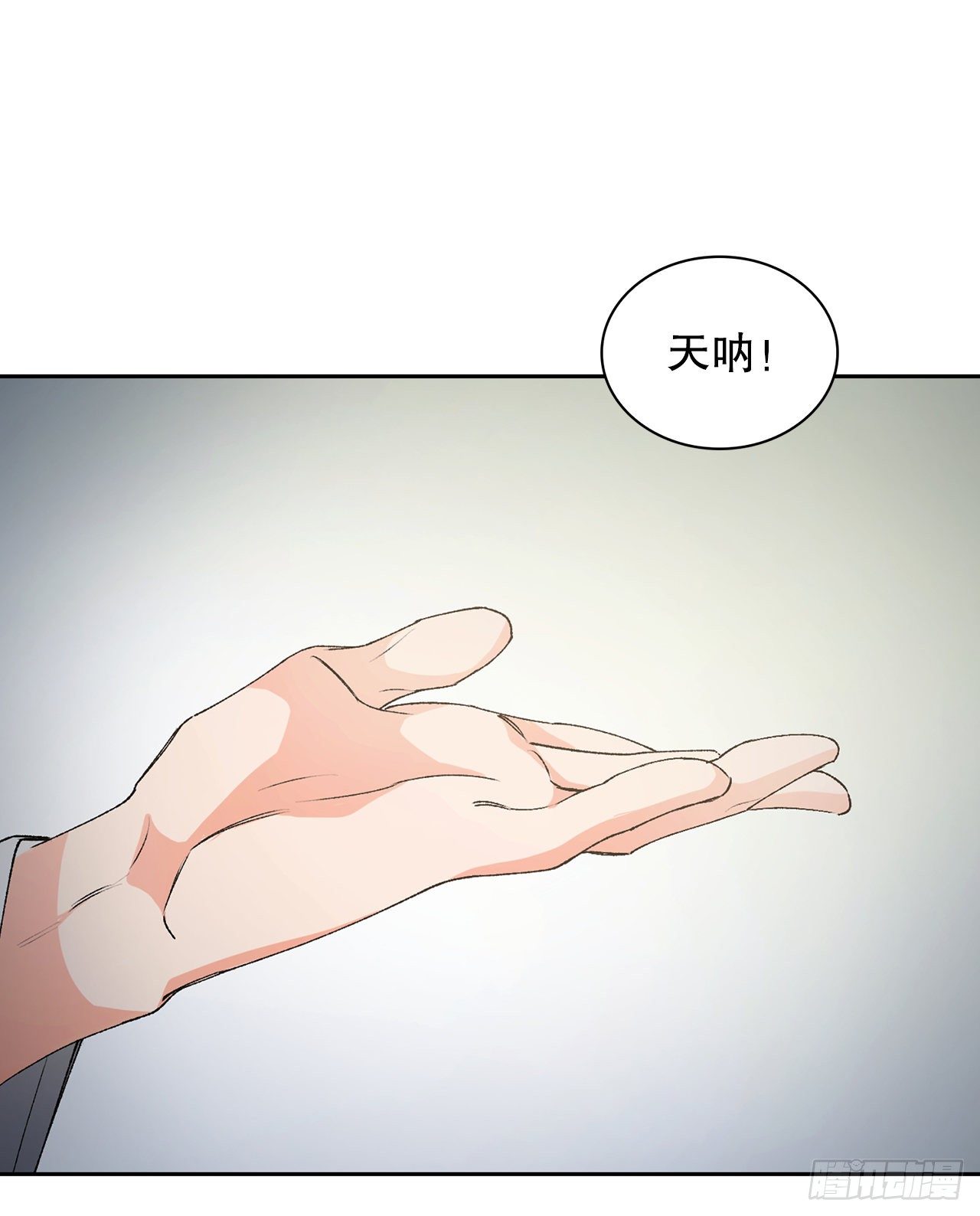 33.幻术(1/2)-第25话