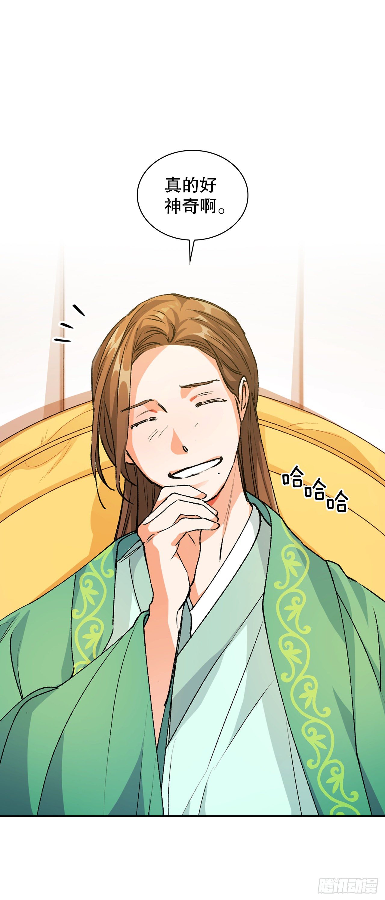 33.幻术(1/2)-第25话