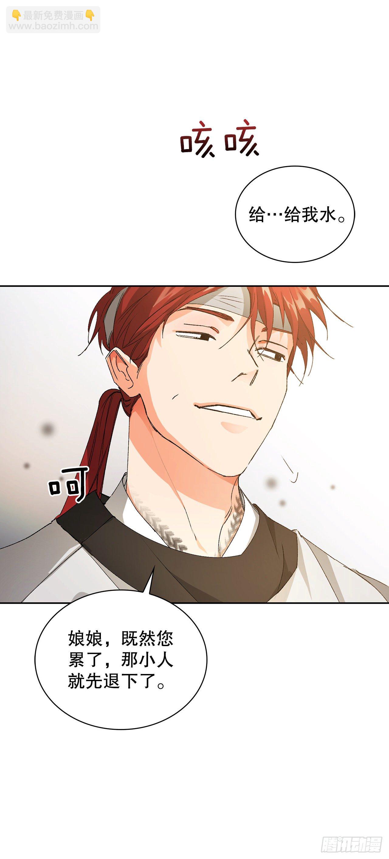 33.幻术(1/2)-第25话