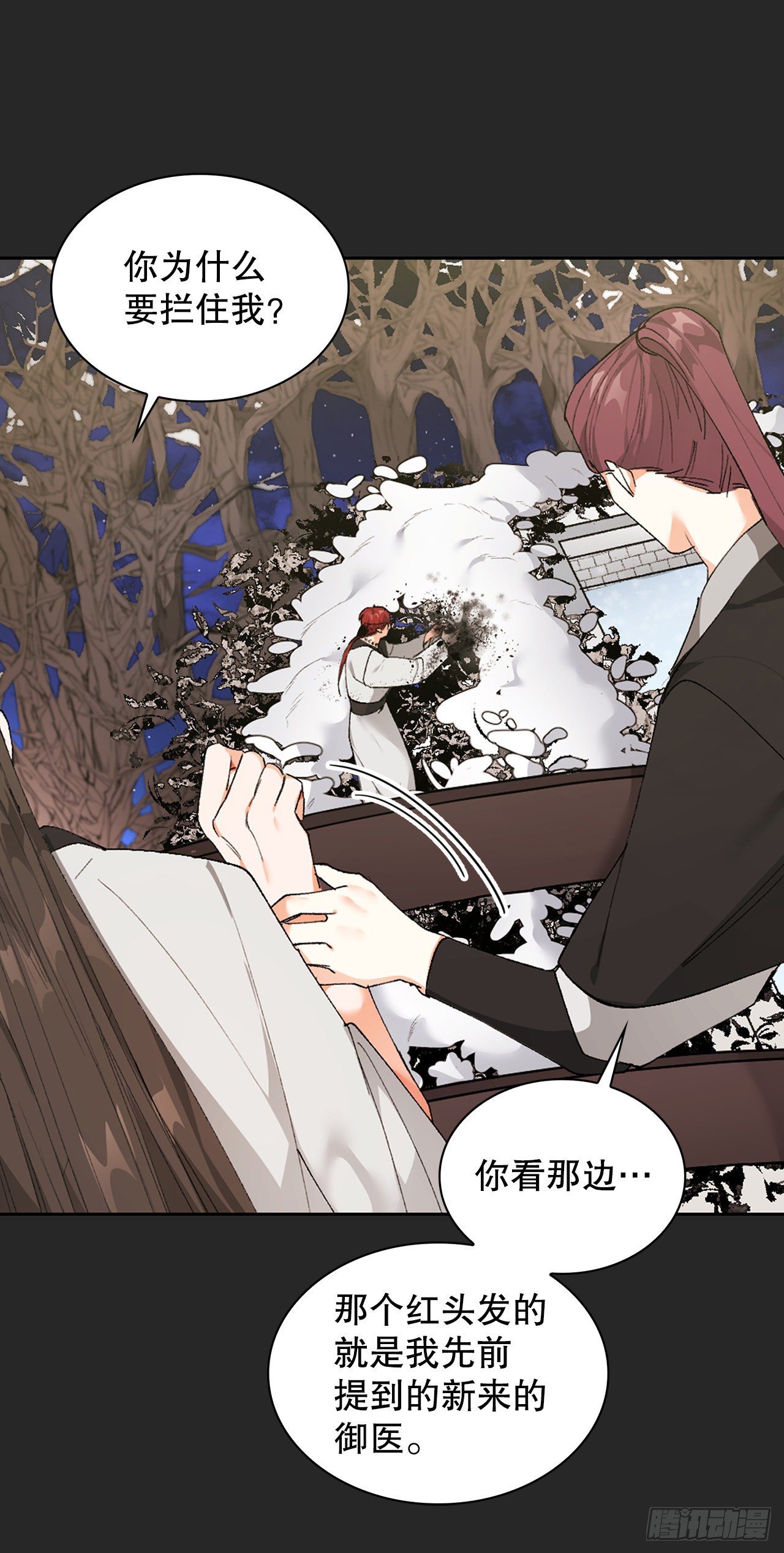 36.计谋(1/2)-第27话