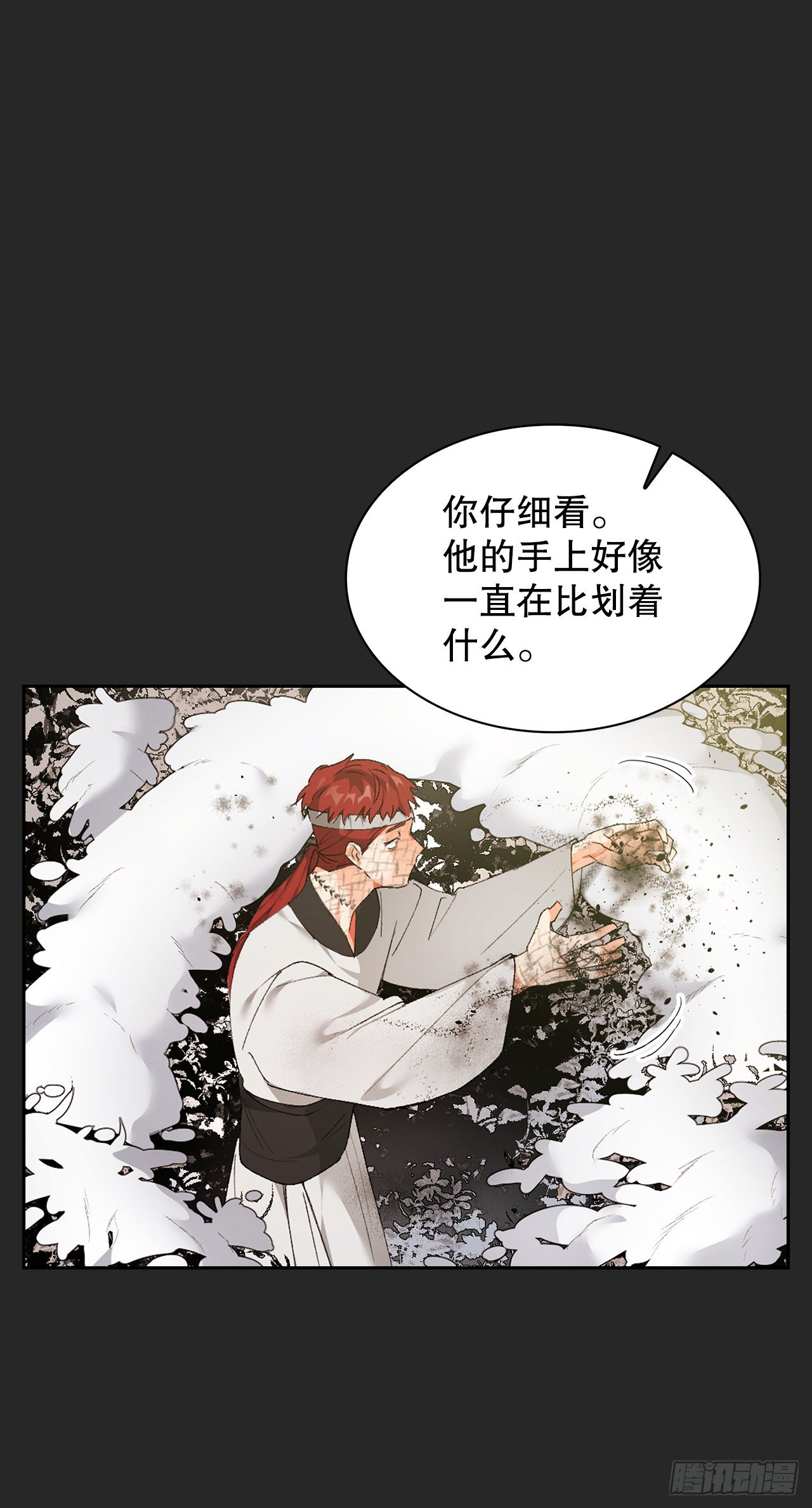 36.计谋(1/2)-第27话