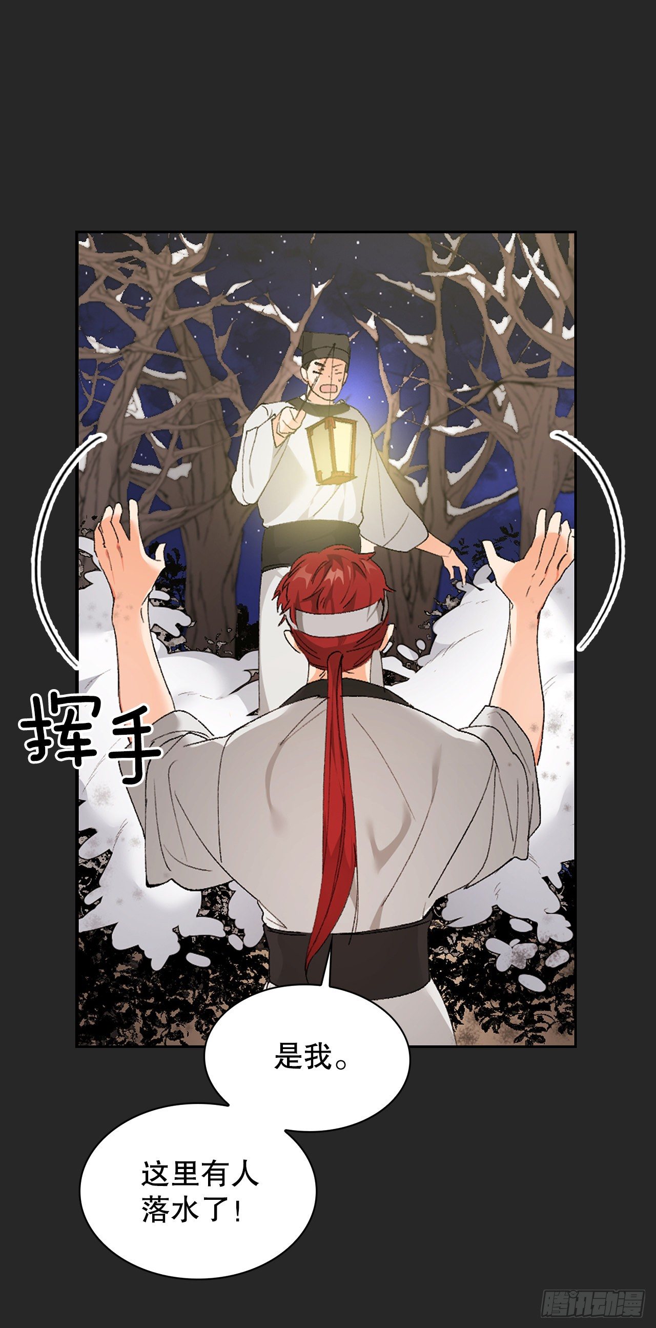 36.计谋(1/2)-第27话