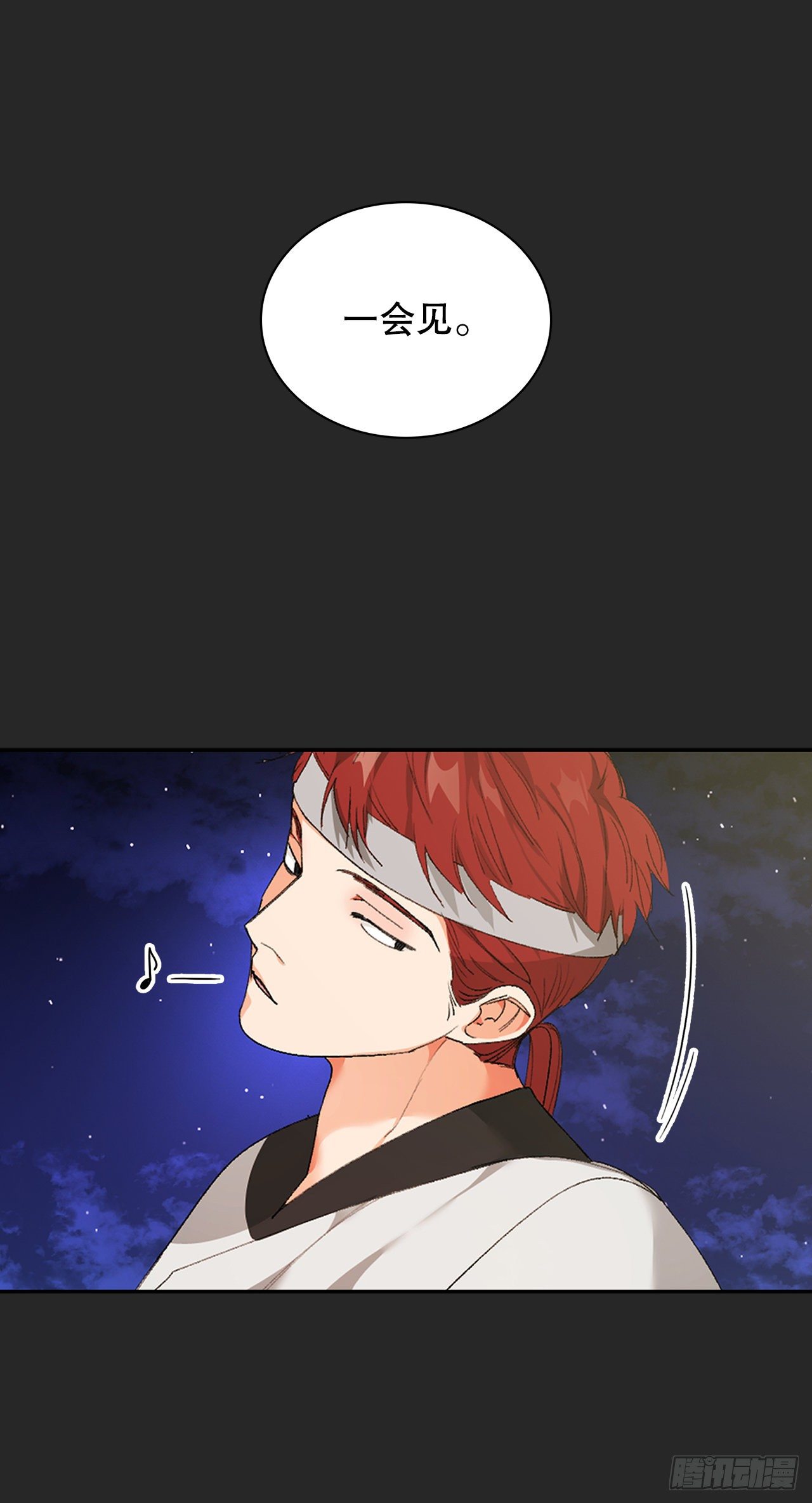 36.计谋(1/2)-第27话