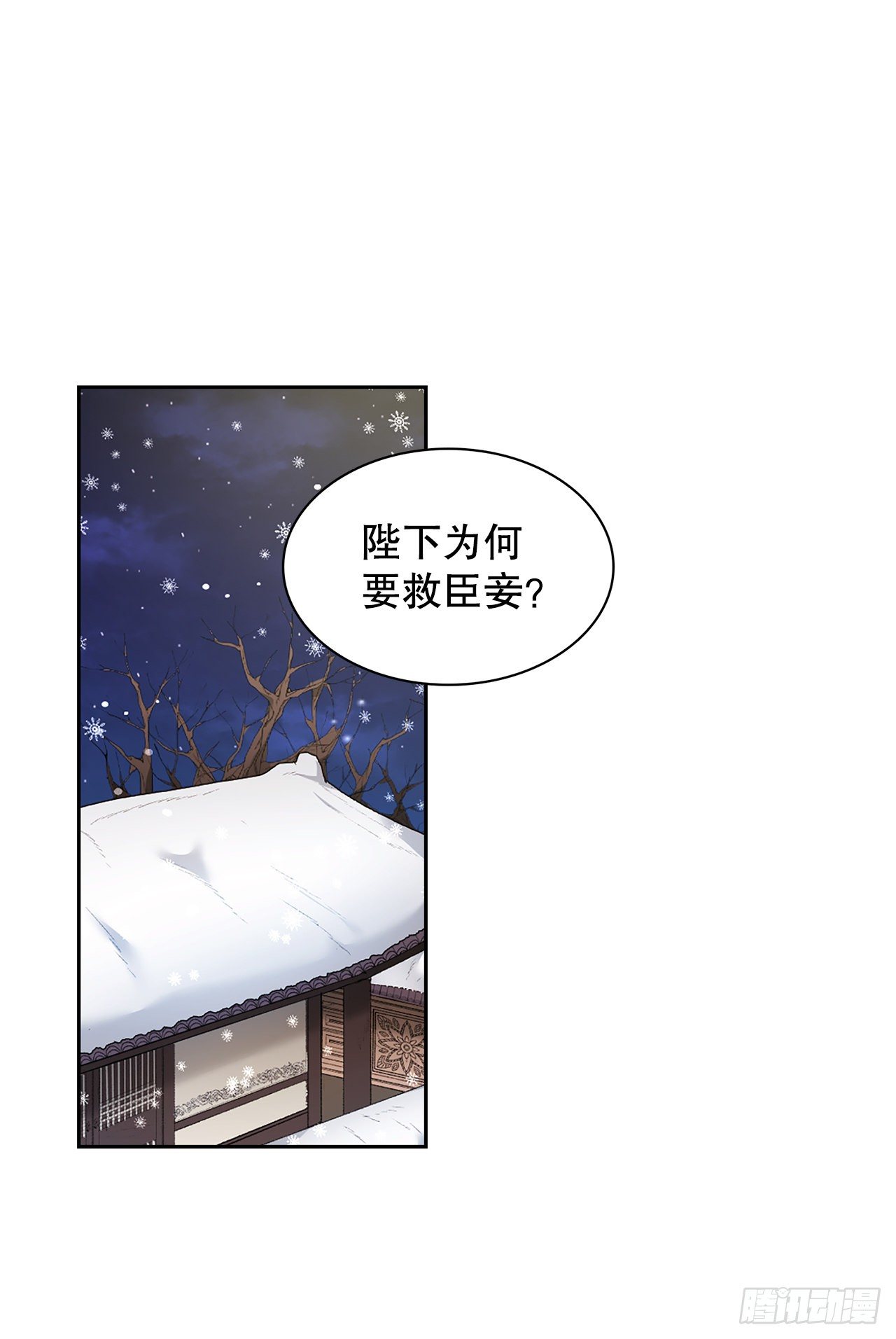 36.计谋(1/2)-第27话