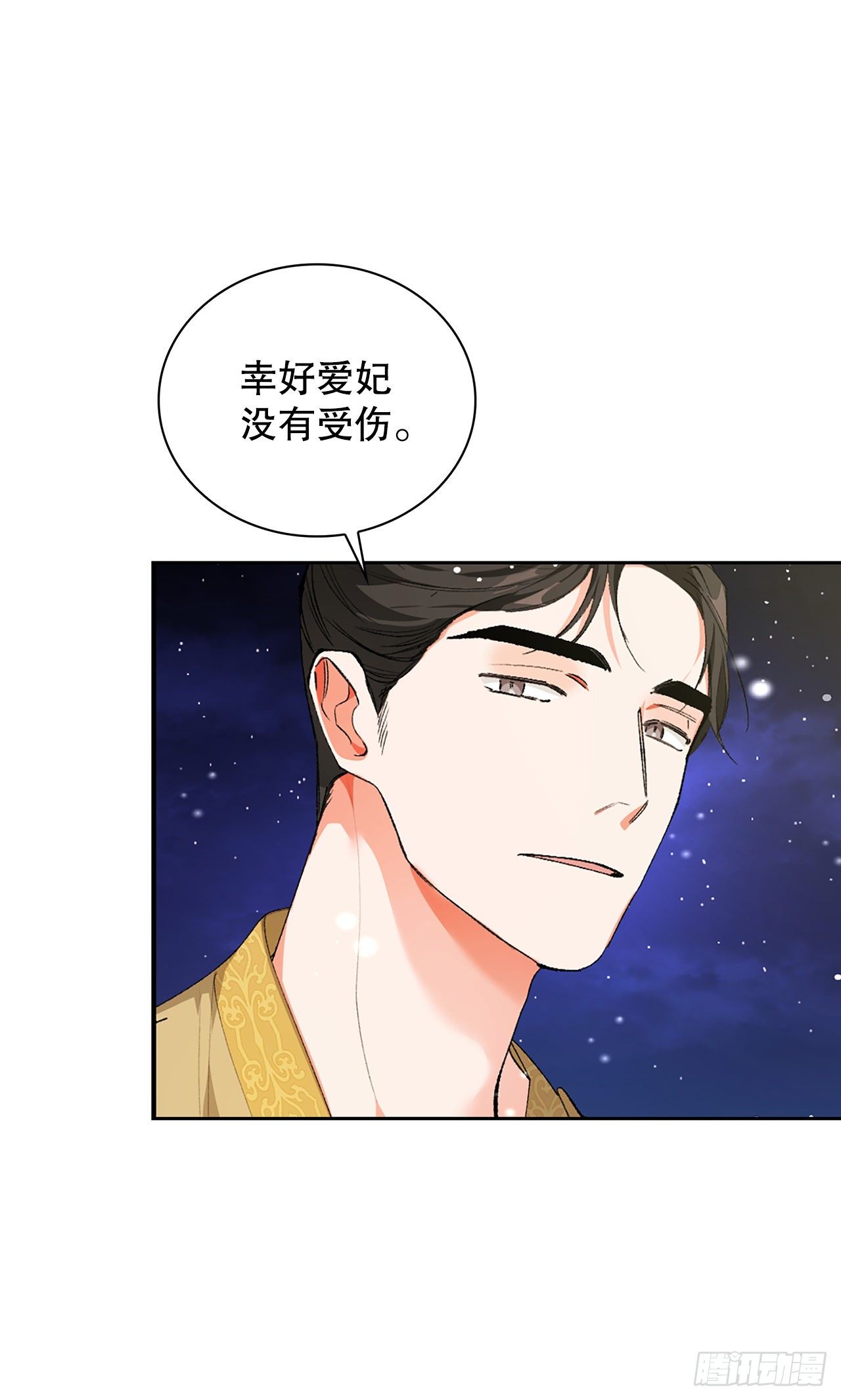 36.计谋(1/2)-第27话