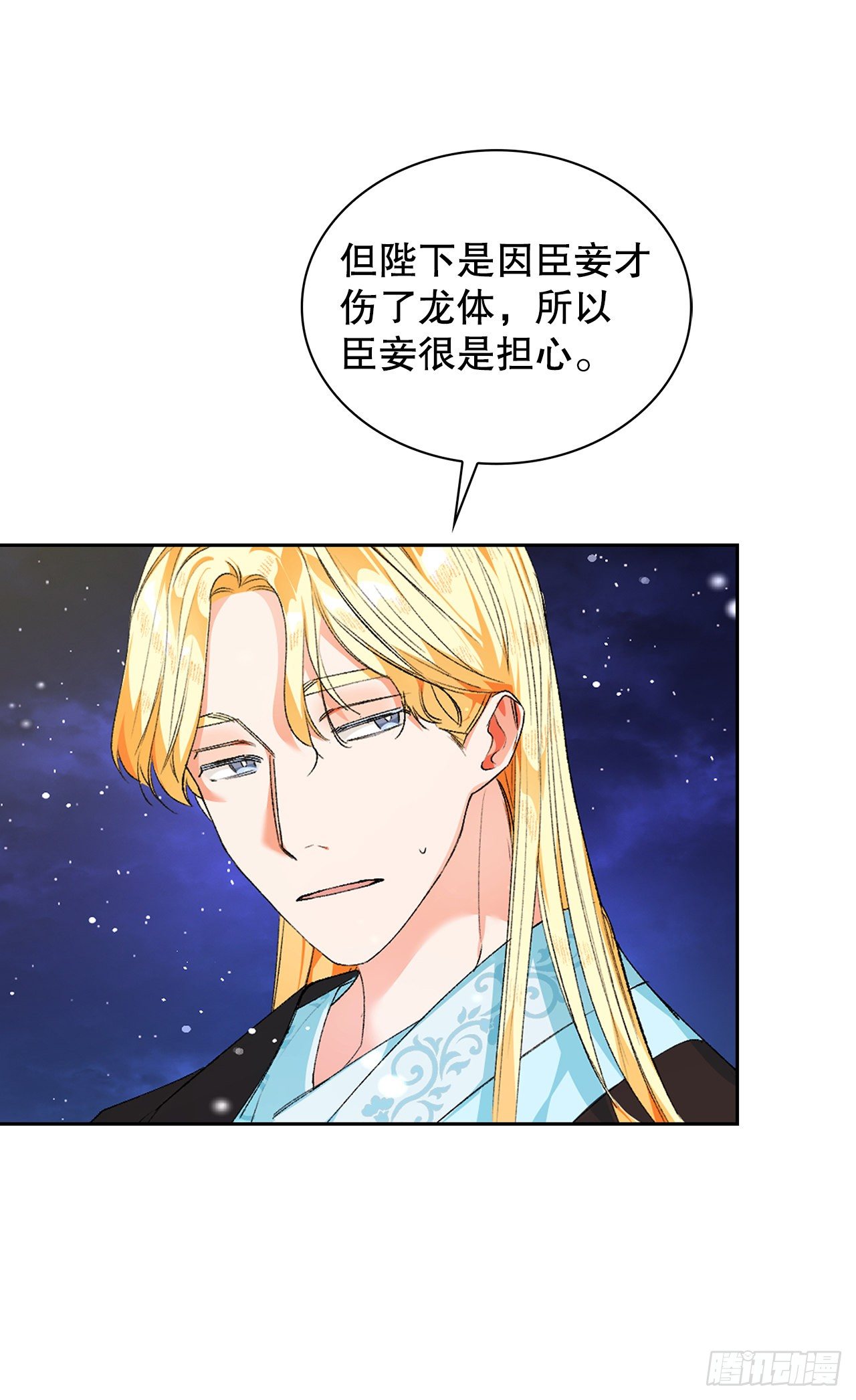 36.计谋(1/2)-第27话