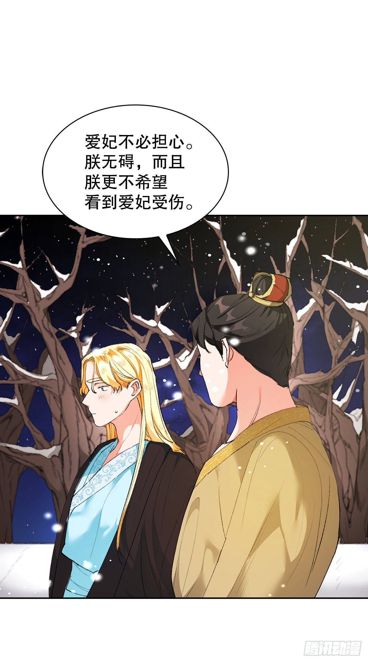 36.计谋(1/2)-第27话