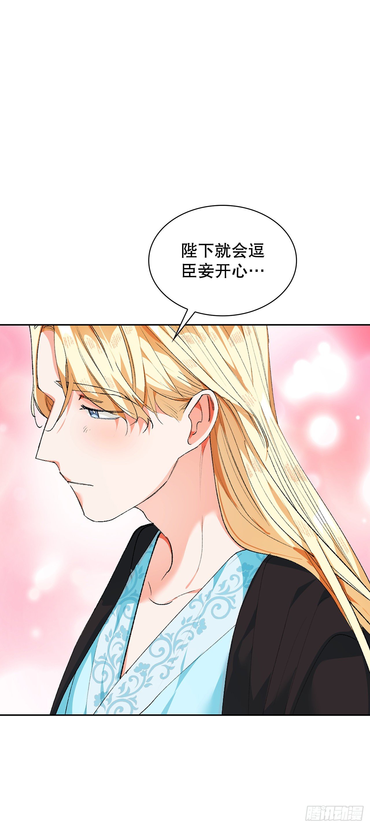 36.计谋(1/2)-第27话