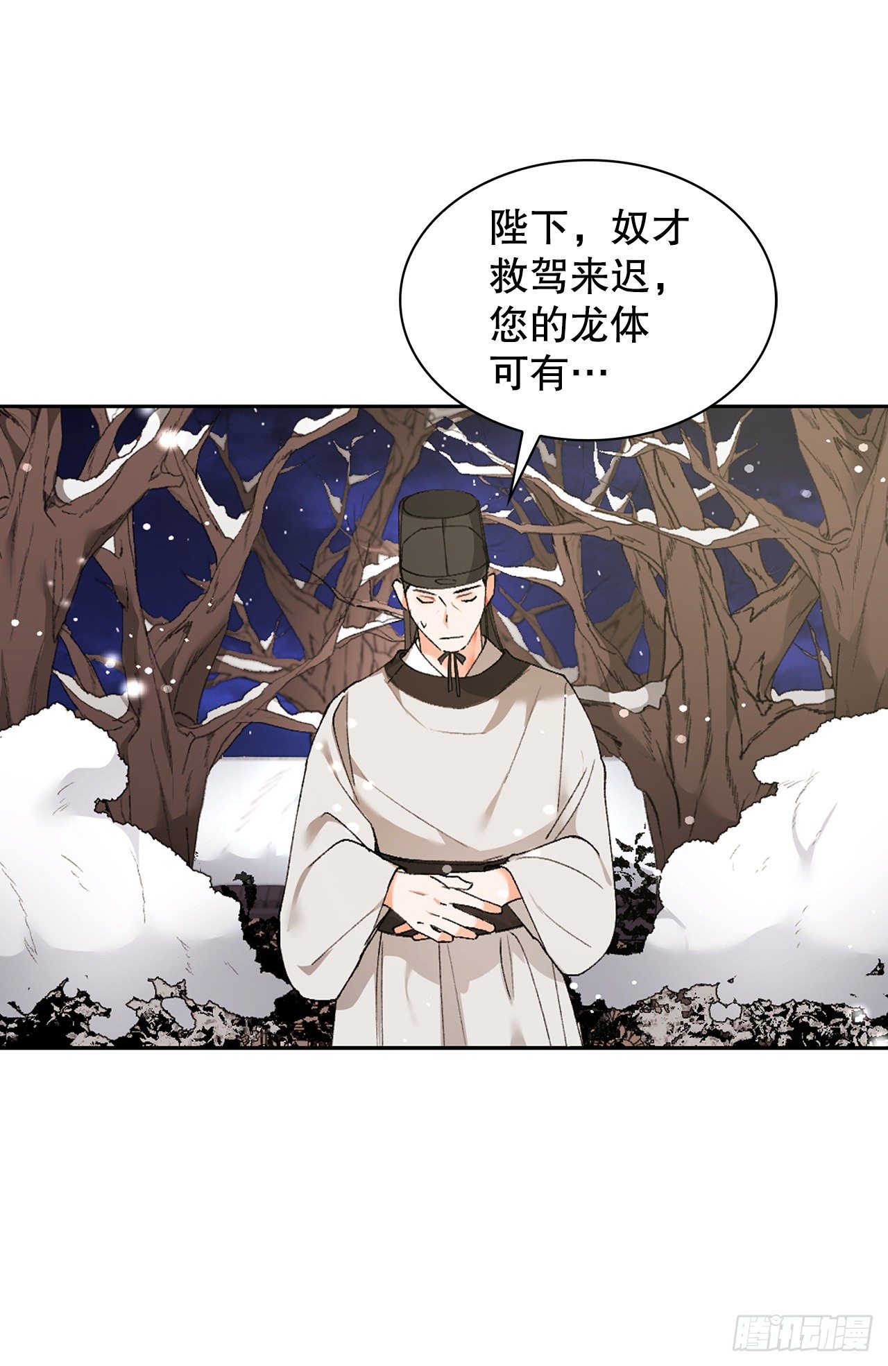 36.计谋(1/2)-第27话