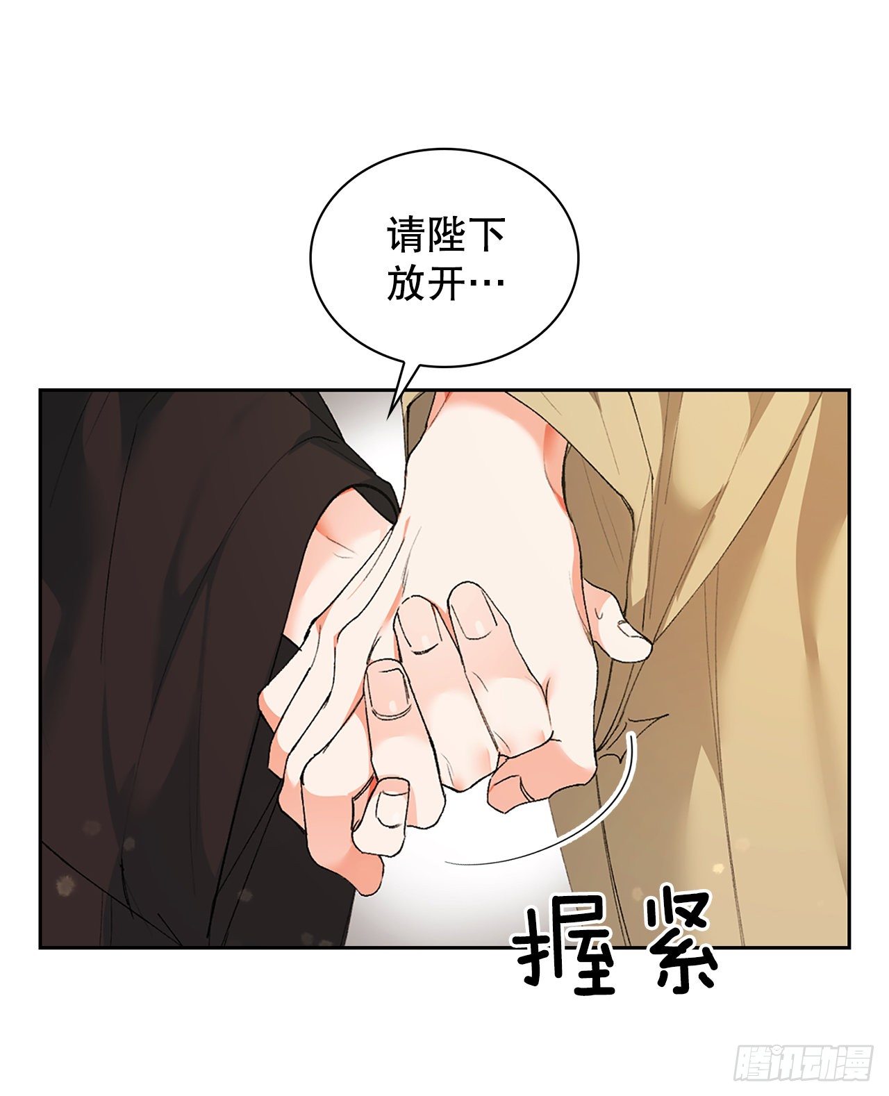 36.计谋(1/2)-第27话