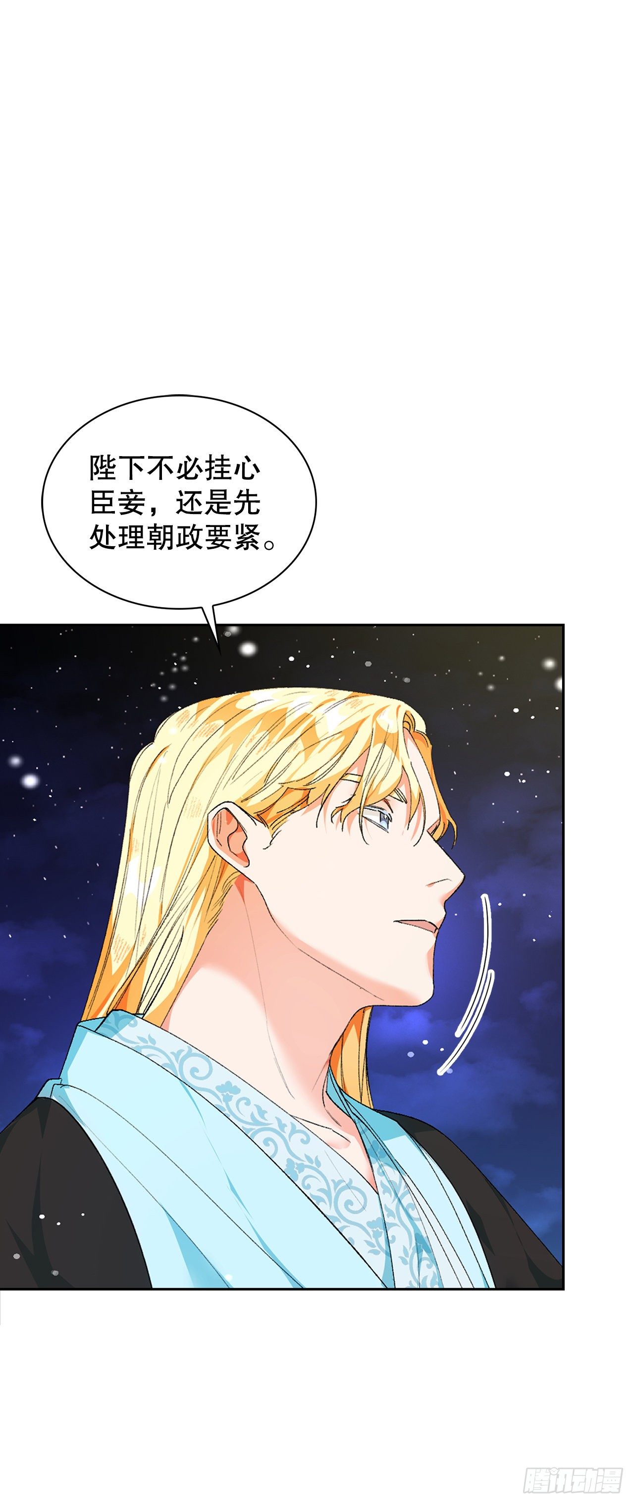 36.计谋(1/2)-第27话