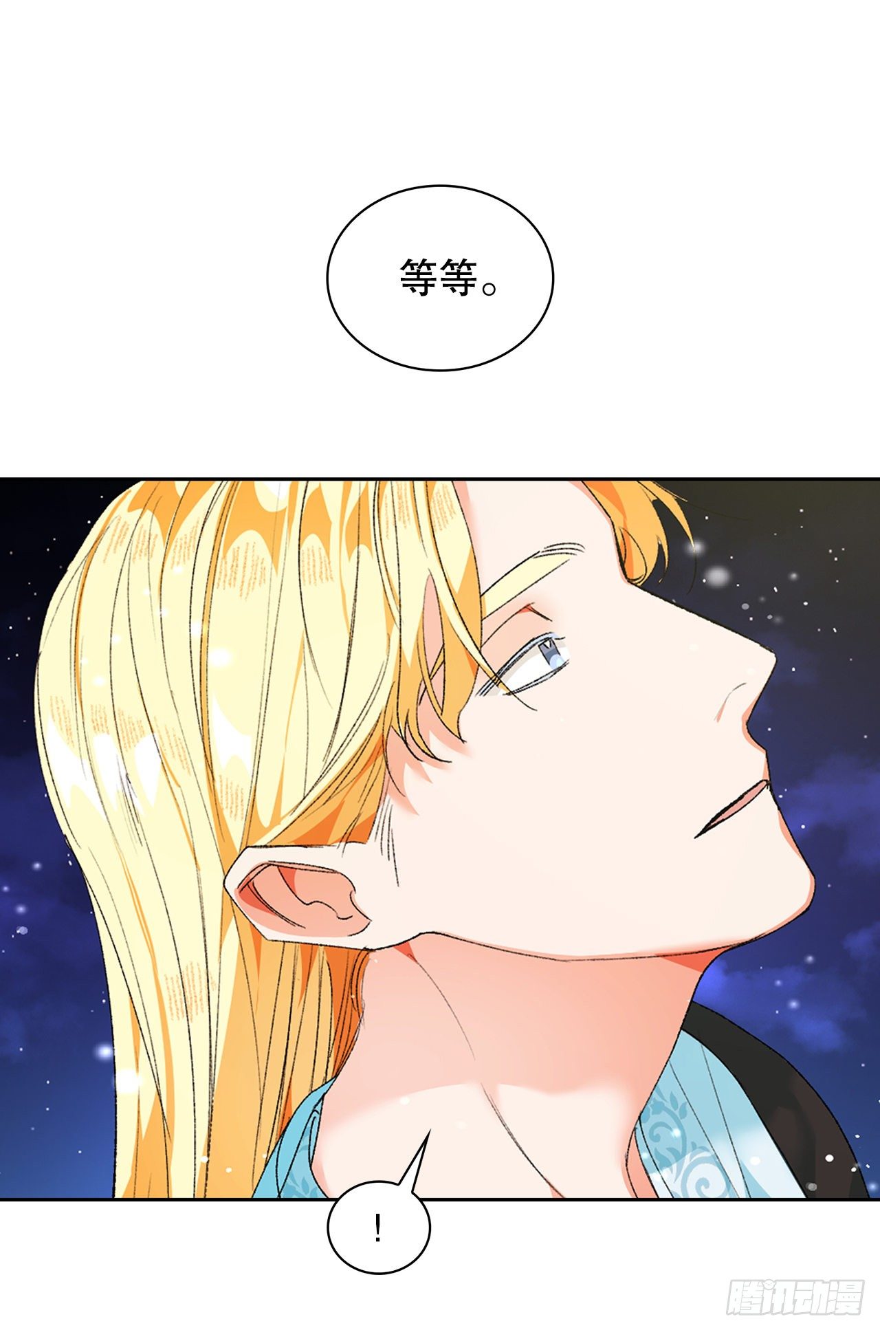 36.计谋(1/2)-第27话