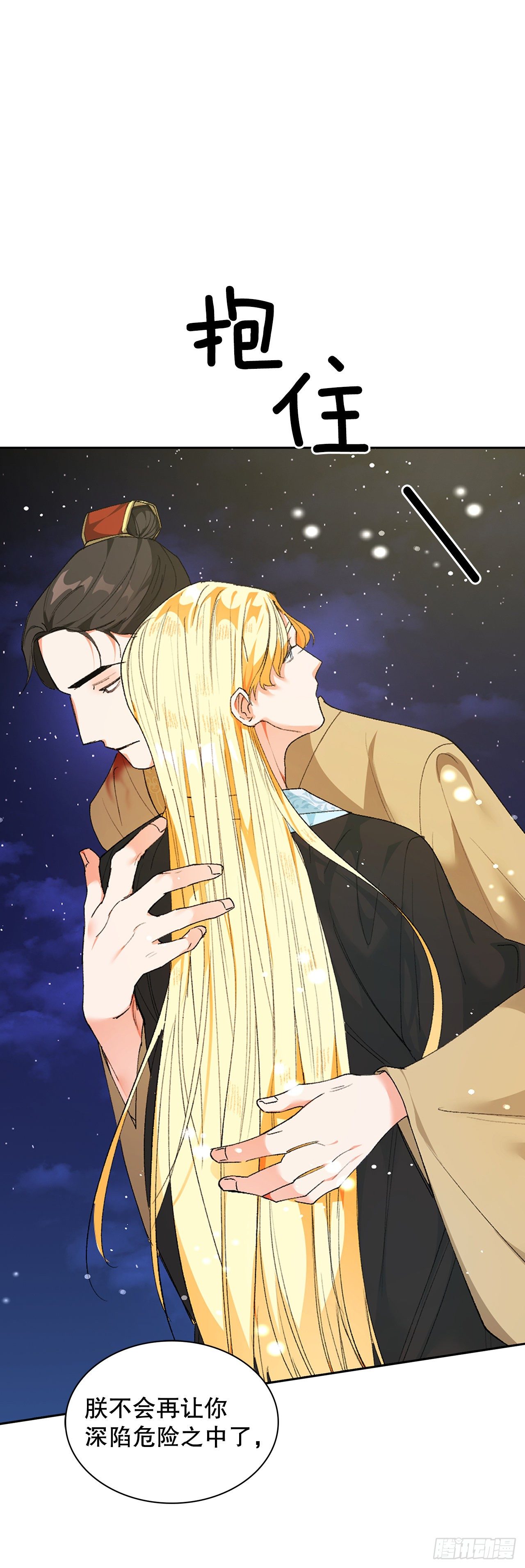 36.计谋(1/2)-第27话