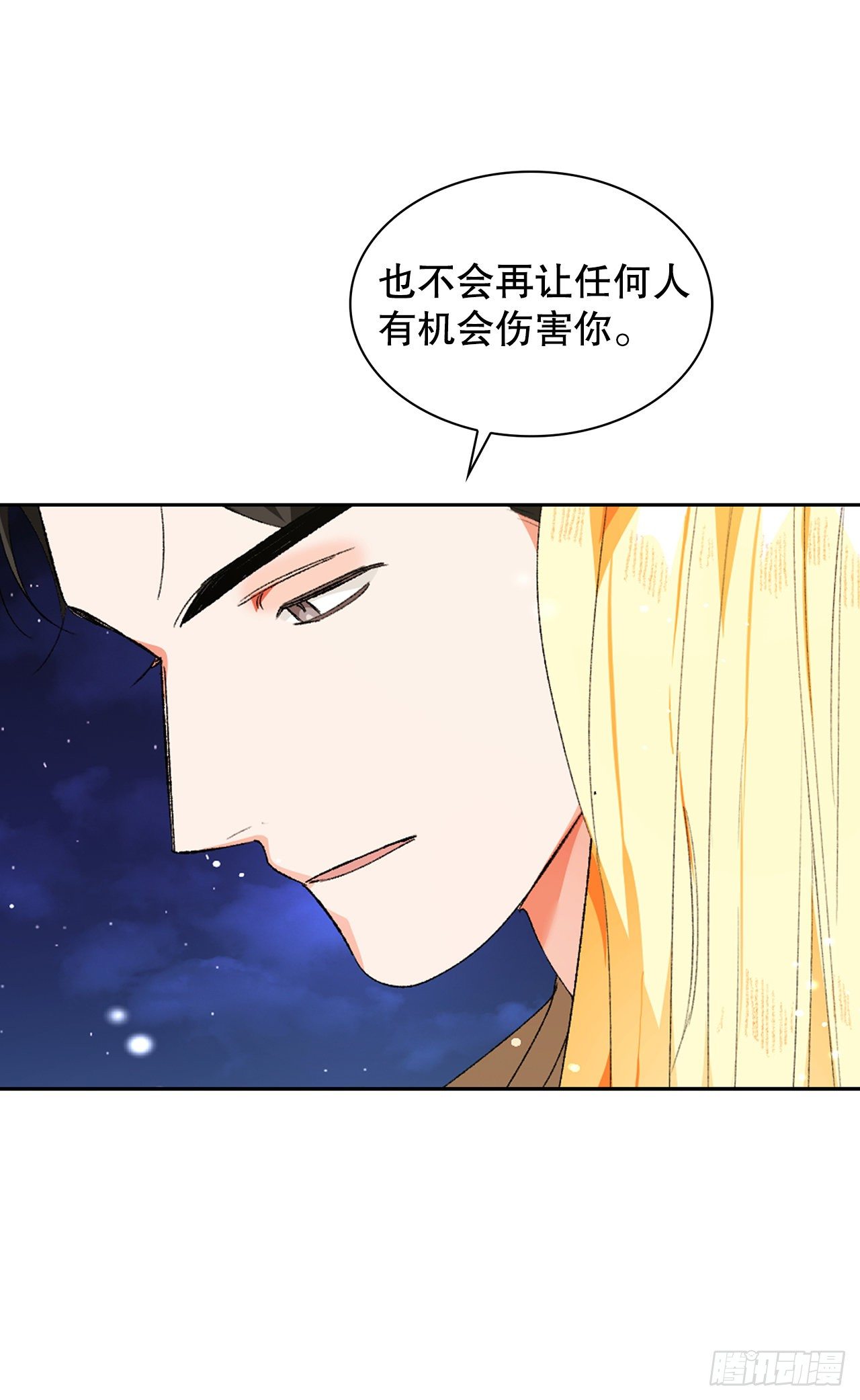 36.计谋(1/2)-第27话