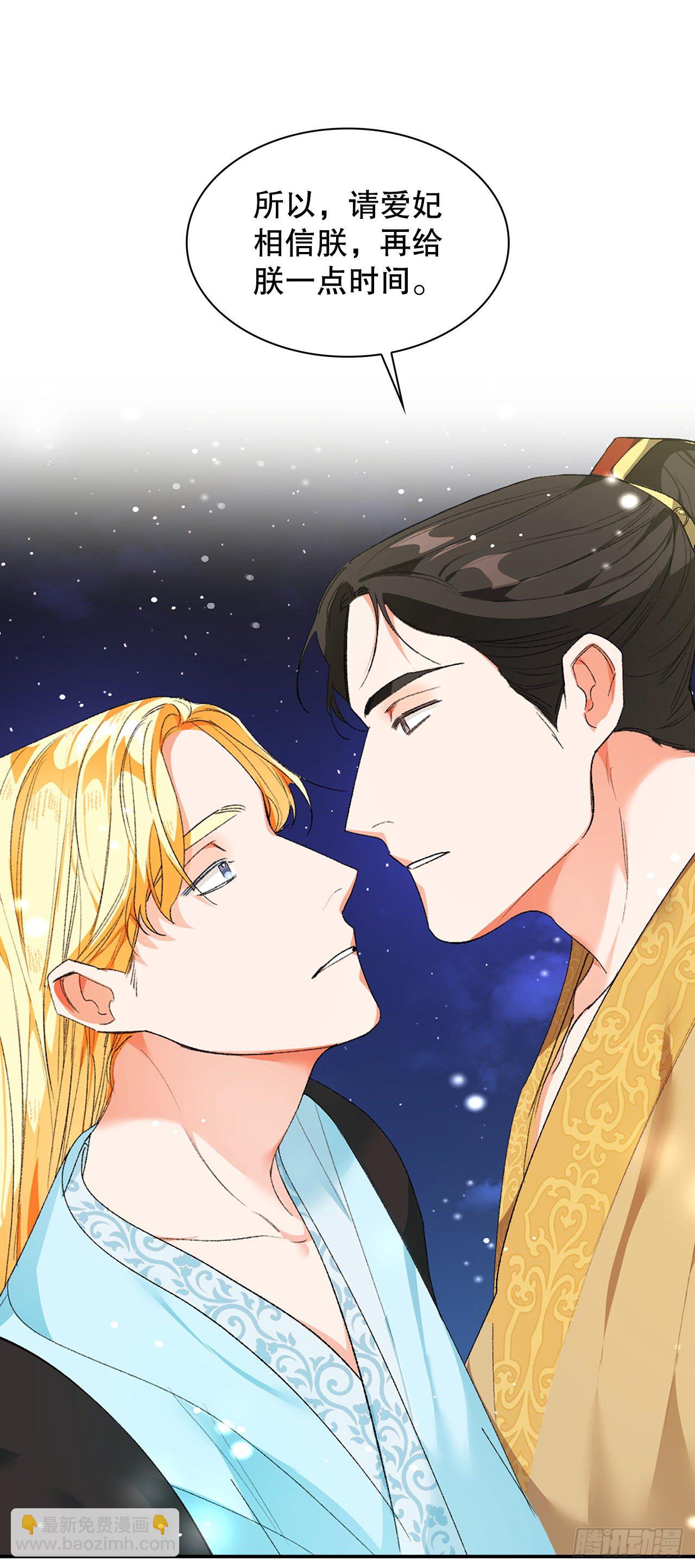 36.计谋(1/2)-第27话