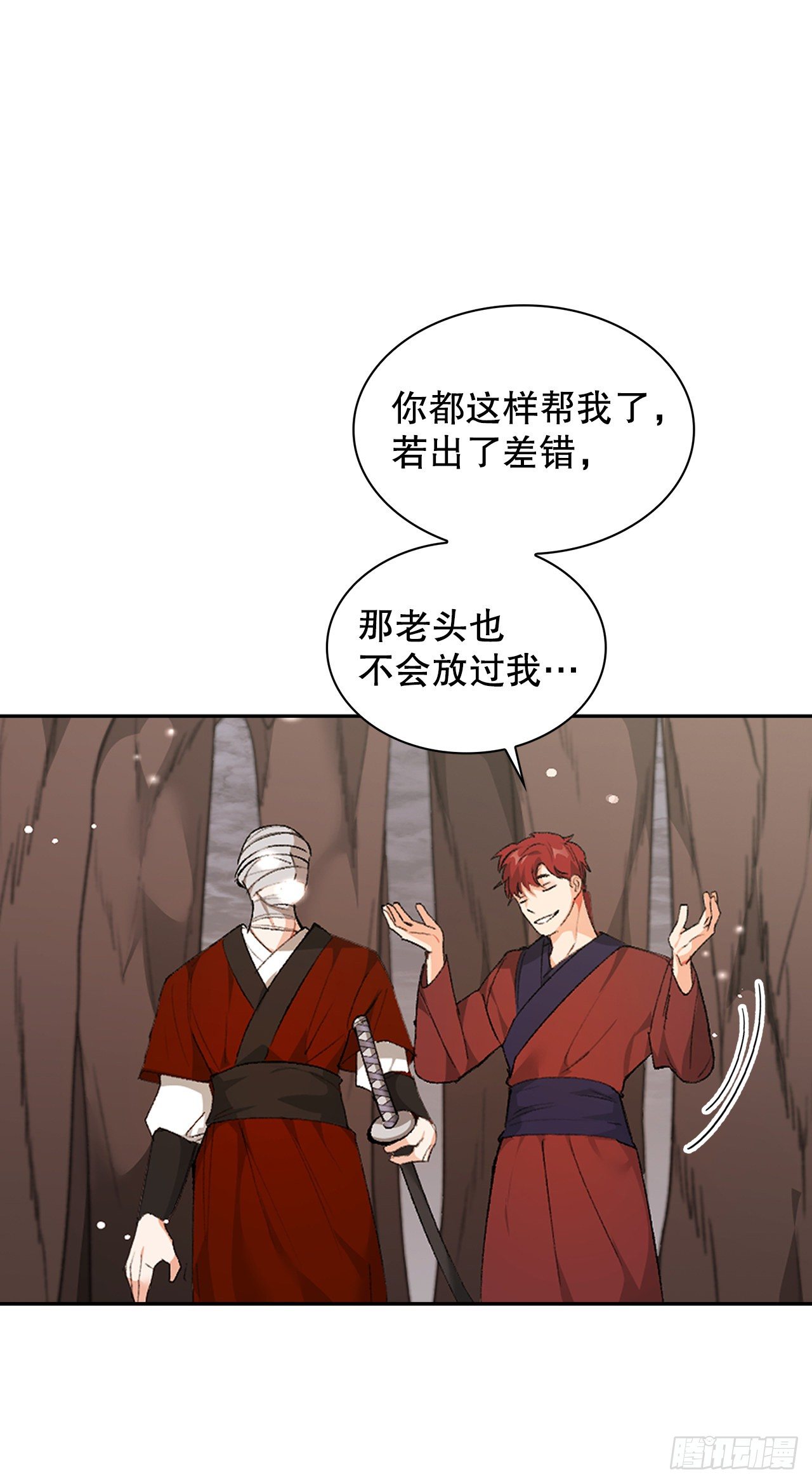 36.计谋(1/2)-第27话