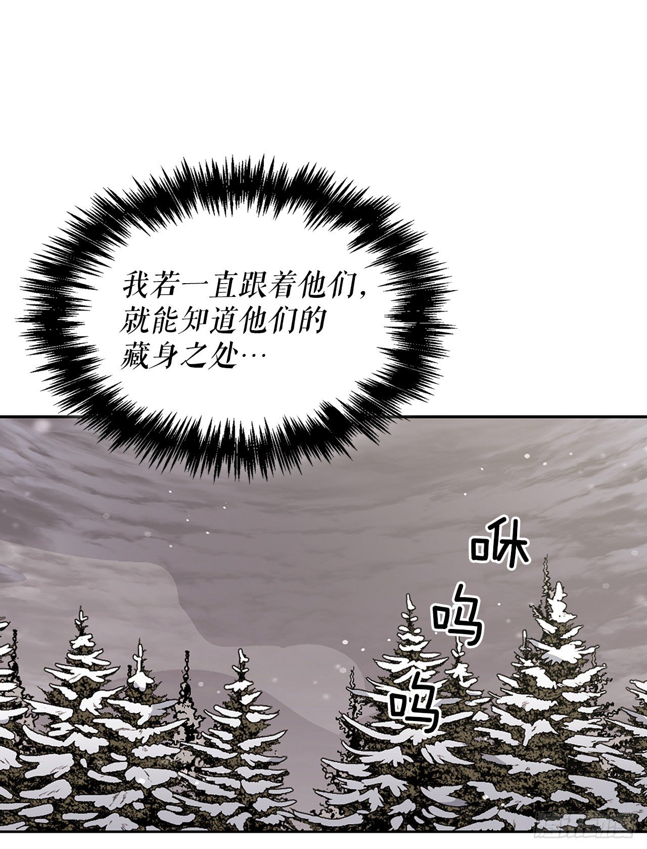 36.计谋(1/2)-第27话