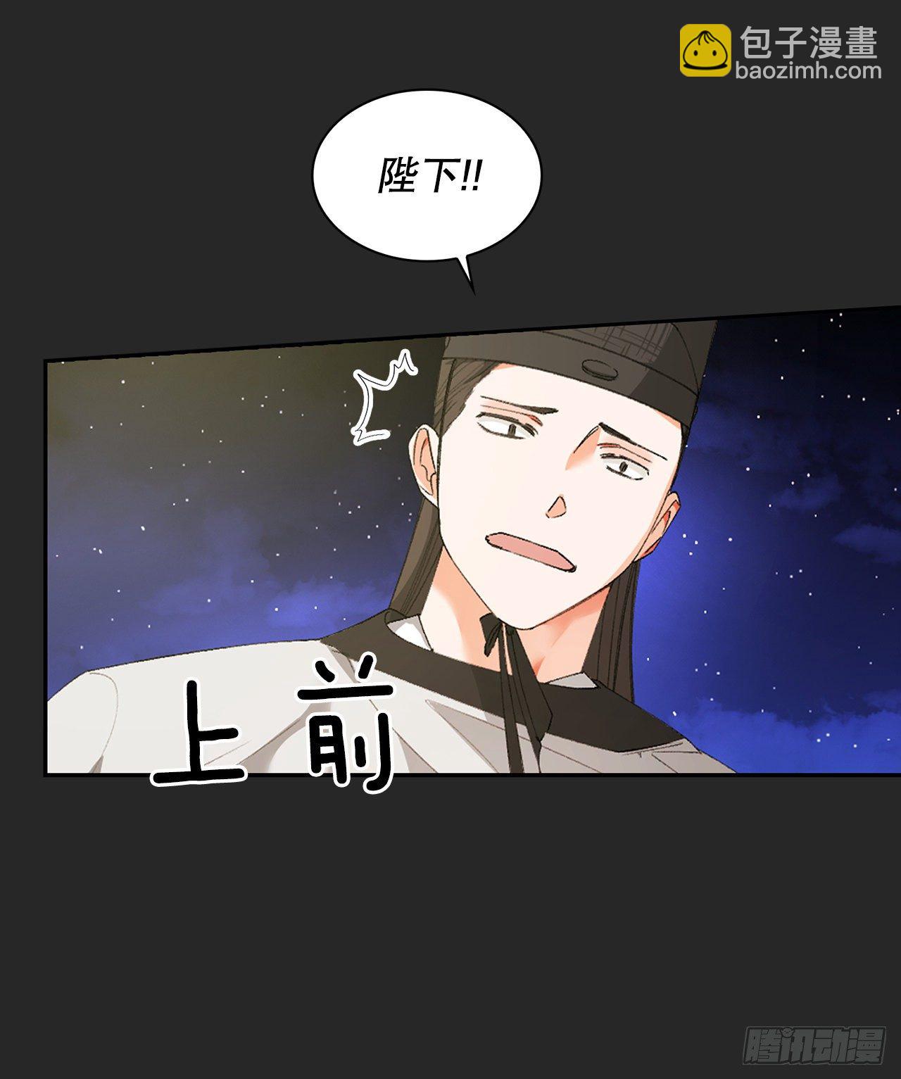 36.计谋(1/2)-第27话