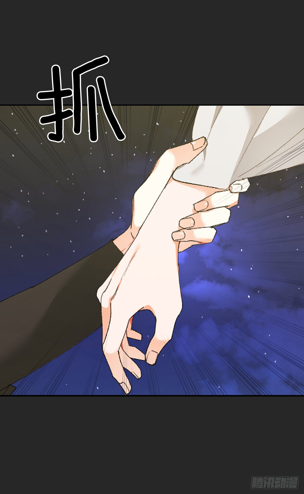 36.计谋(1/2)-第27话