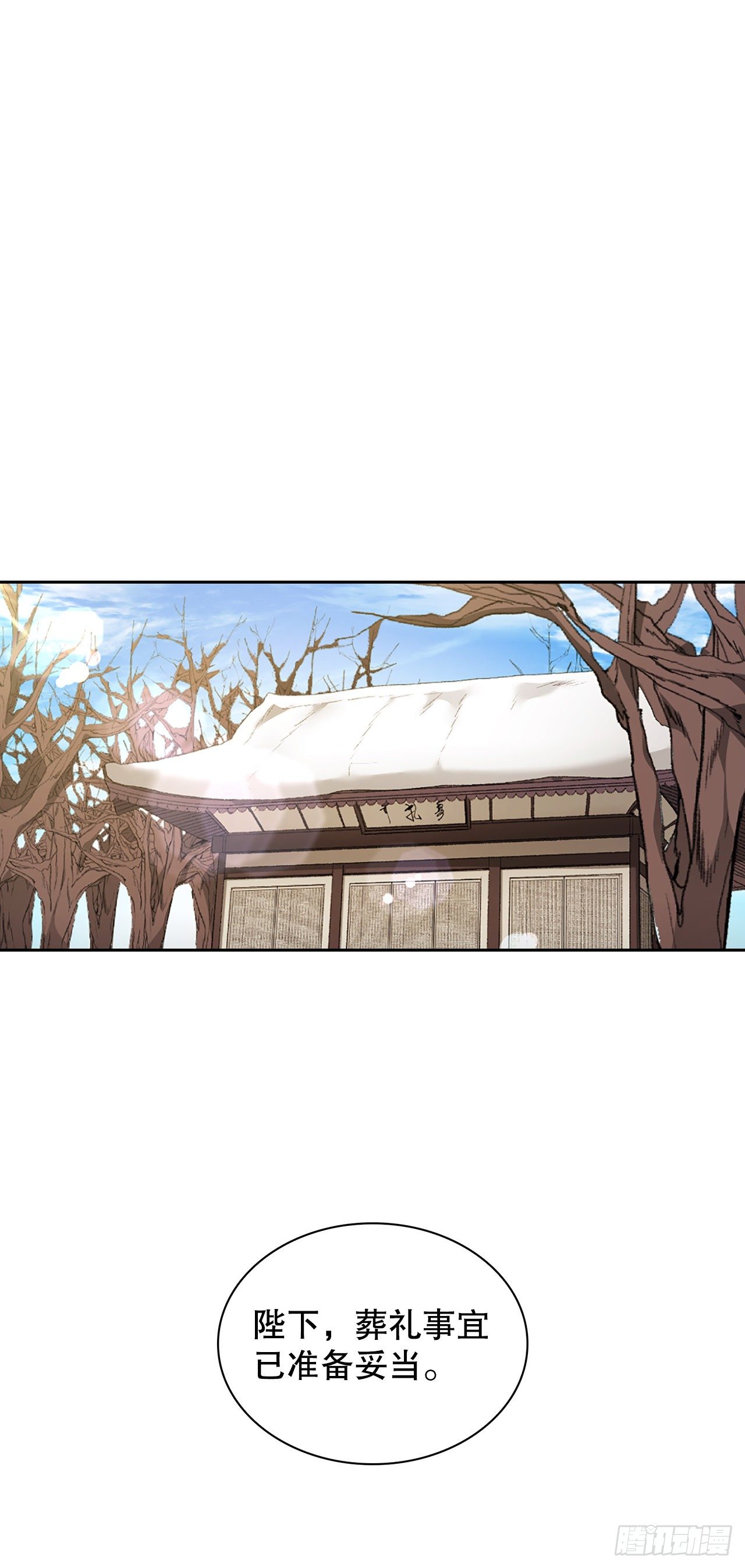 38.问罪(1/2)-第29话