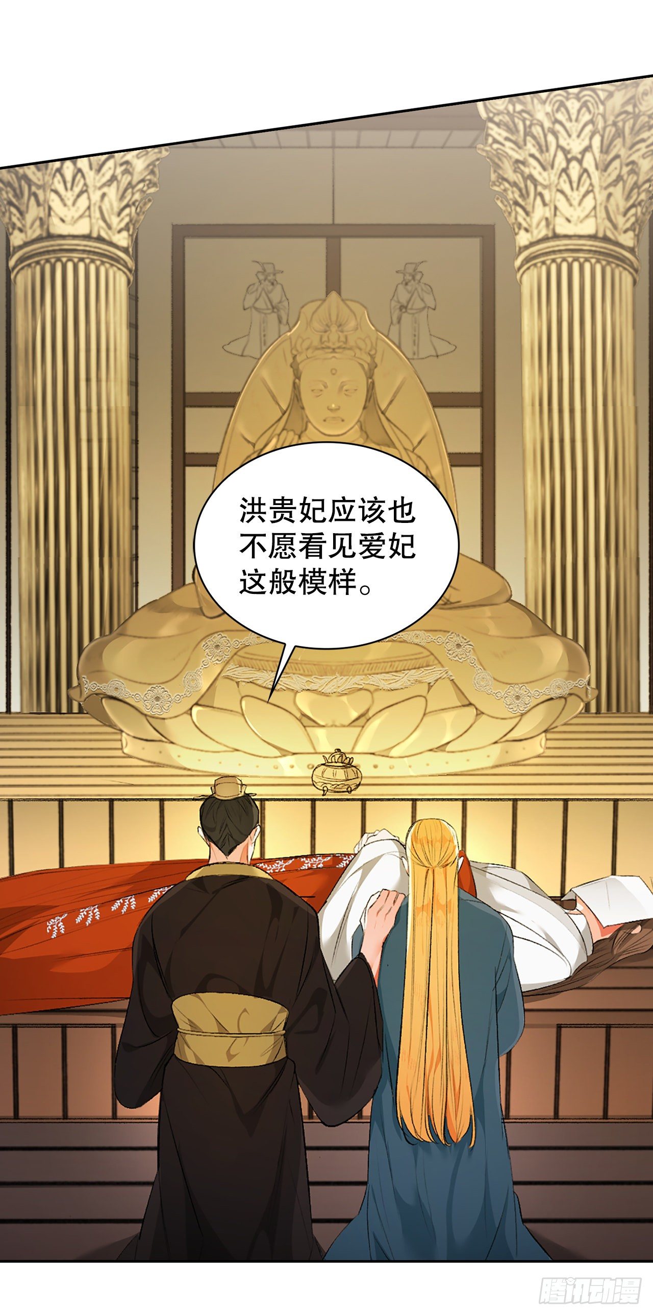 38.问罪(1/2)-第29话