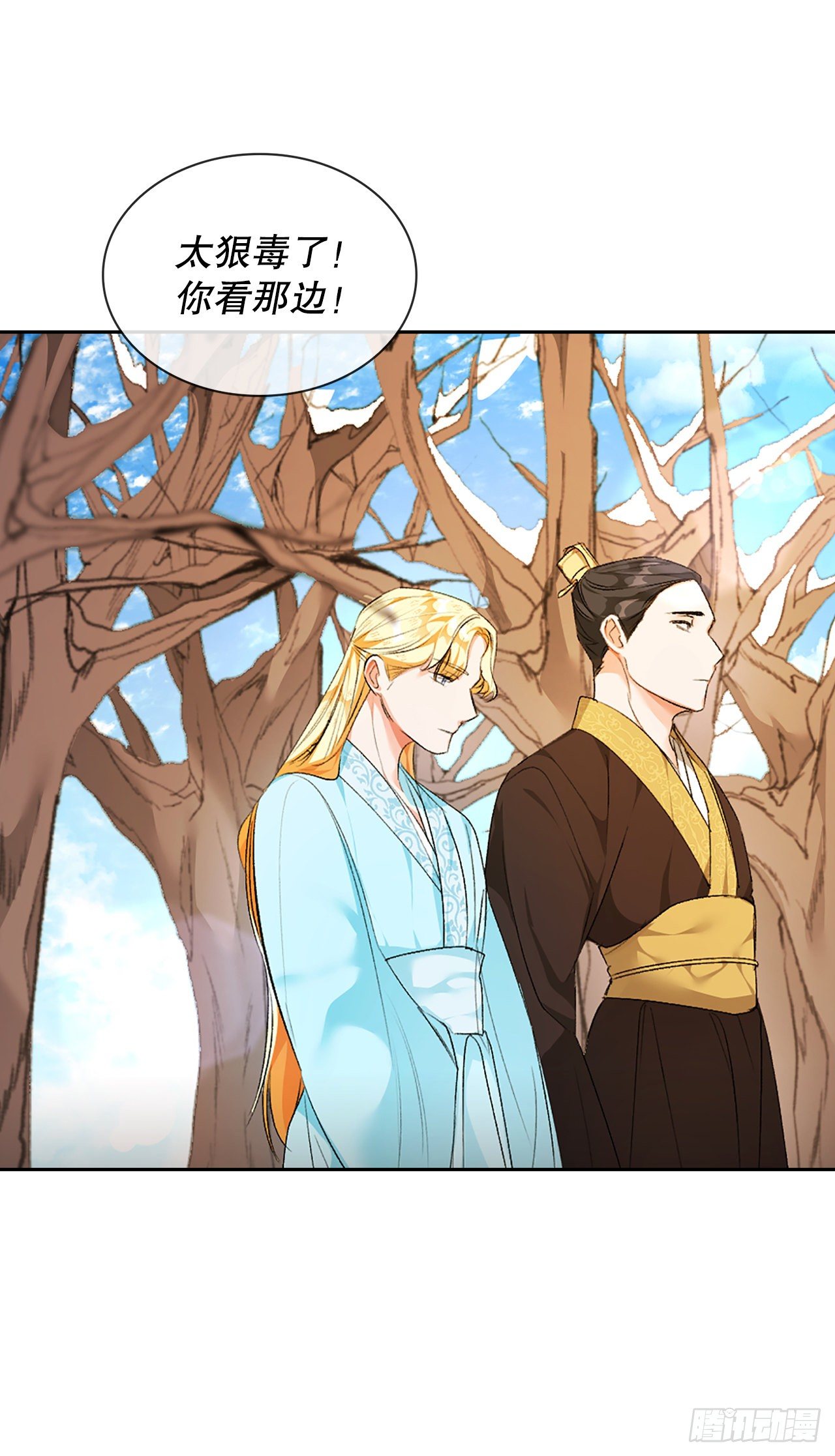 38.问罪(1/2)-第29话