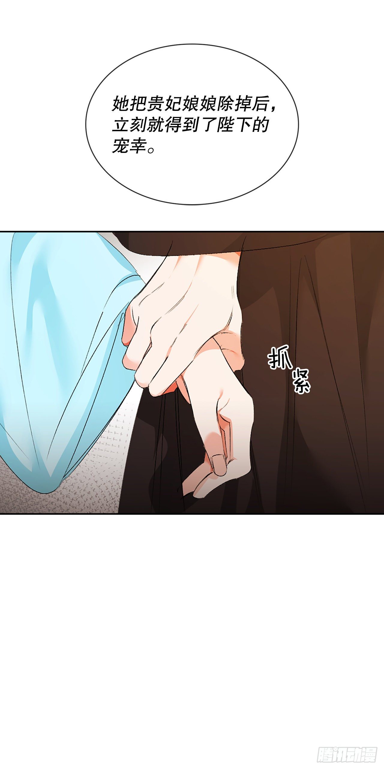 38.问罪(1/2)-第29话