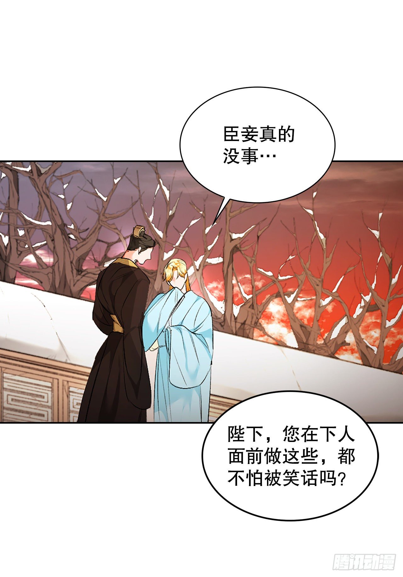 38.问罪(1/2)-第29话