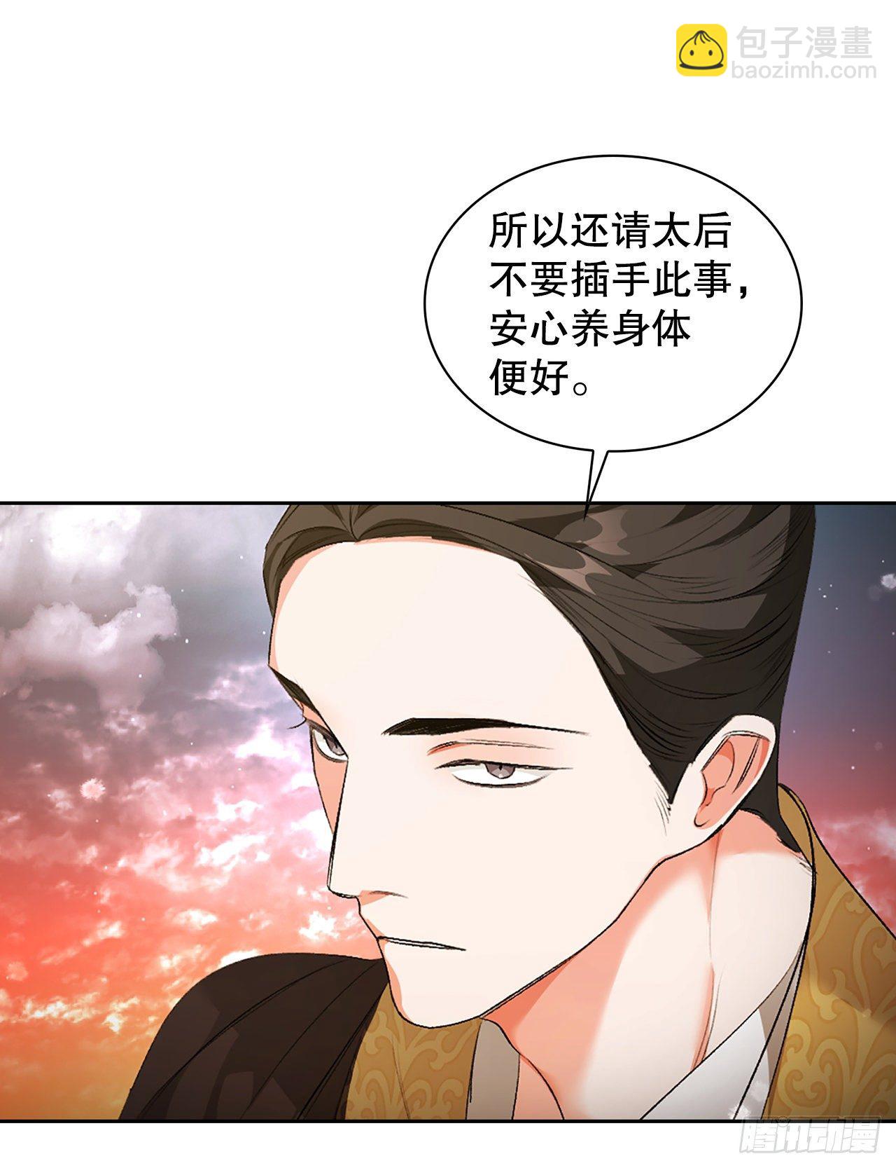 38.问罪(1/2)-第29话