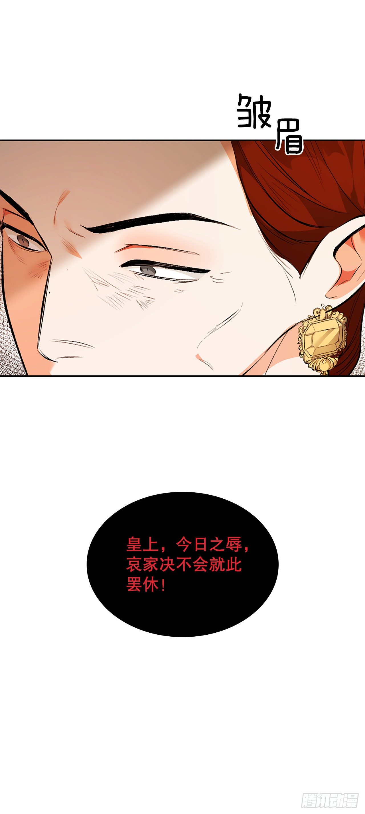 38.问罪(1/2)-第29话