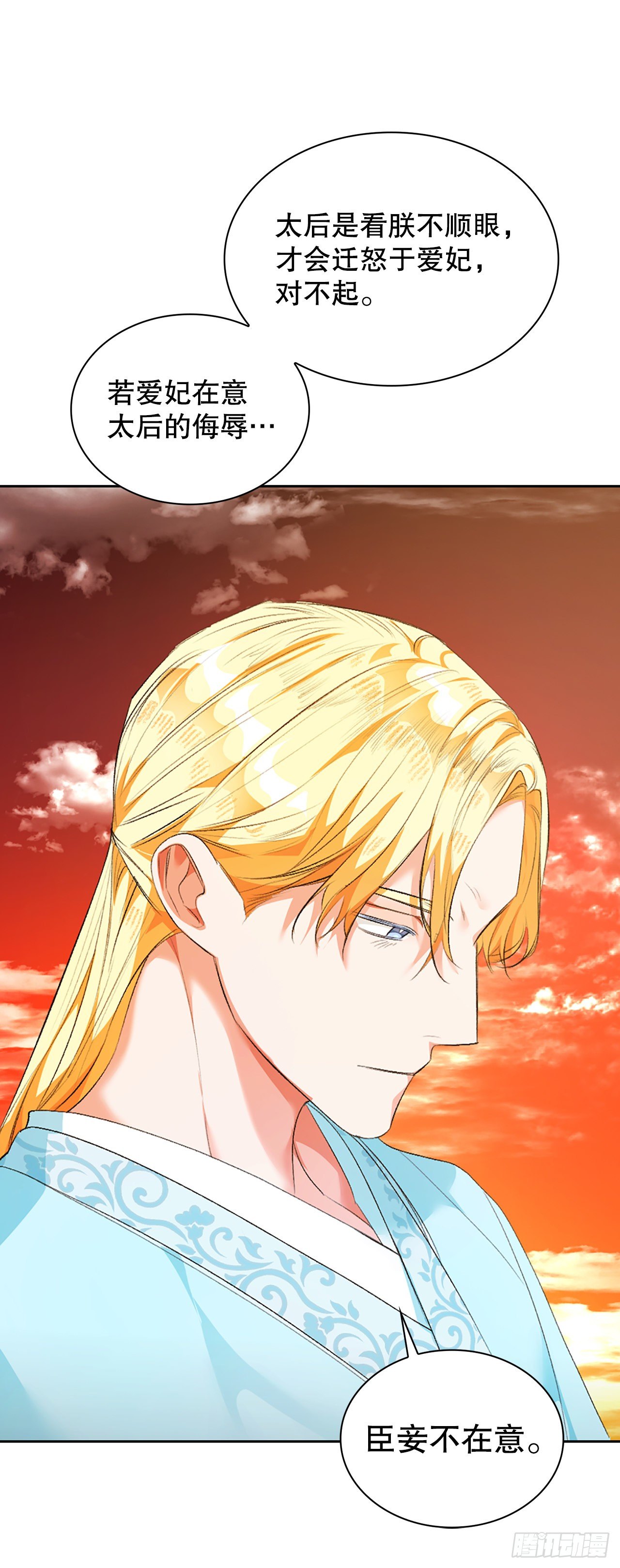 38.问罪(1/2)-第29话