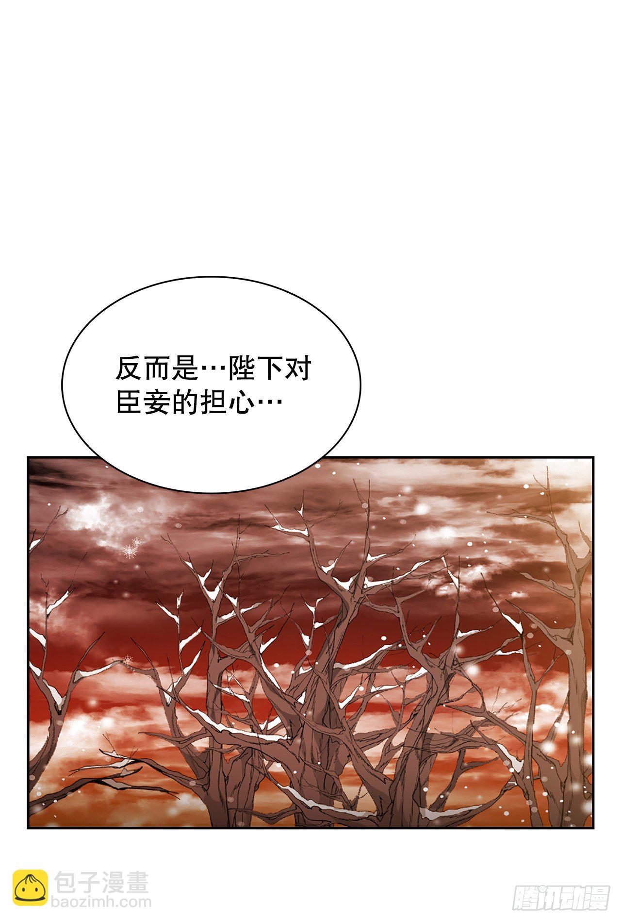 38.问罪(1/2)-第29话