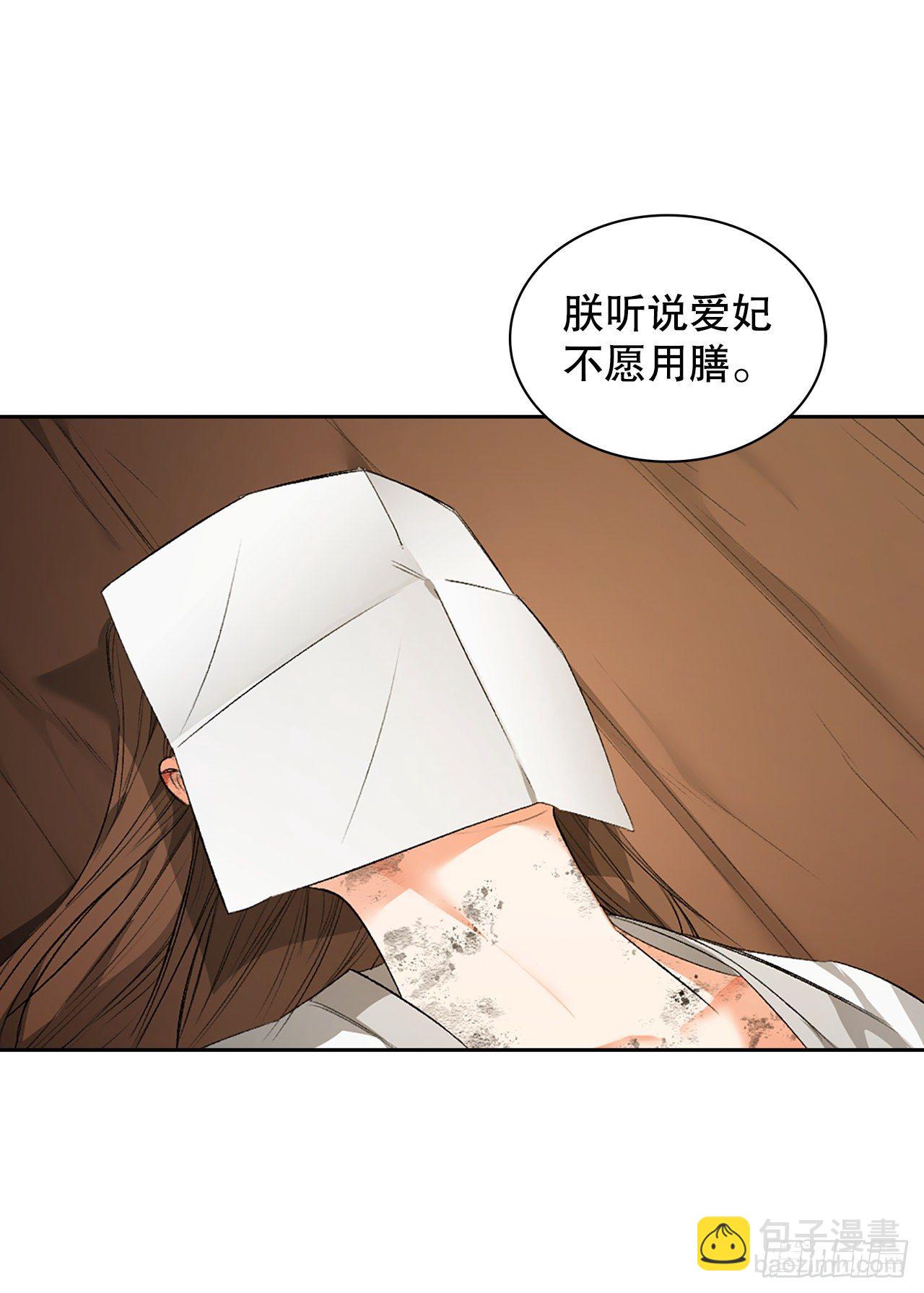 38.问罪(1/2)-第29话