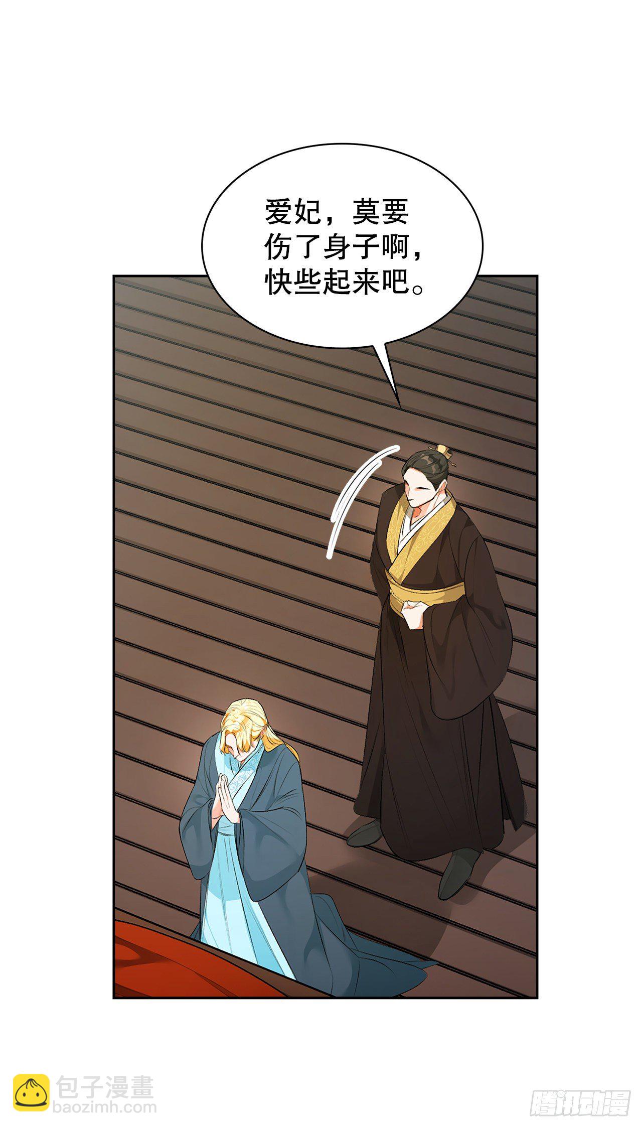 38.问罪(1/2)-第29话