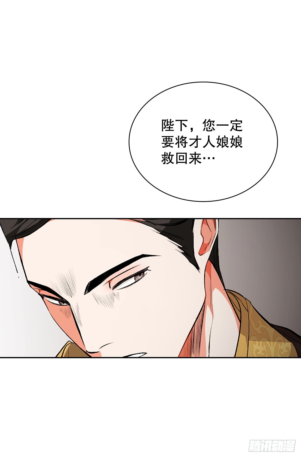 39.绑架(1/2)-第31话