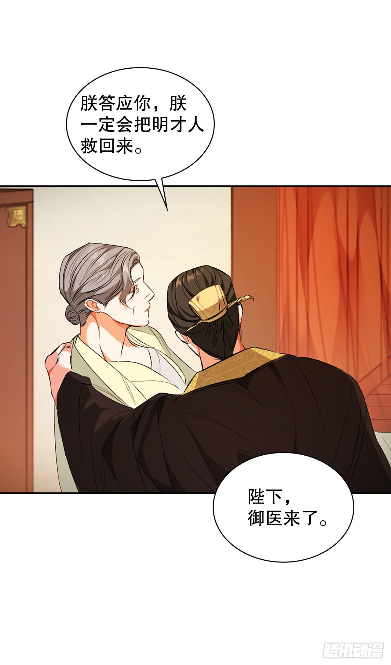 39.绑架(1/2)-第31话