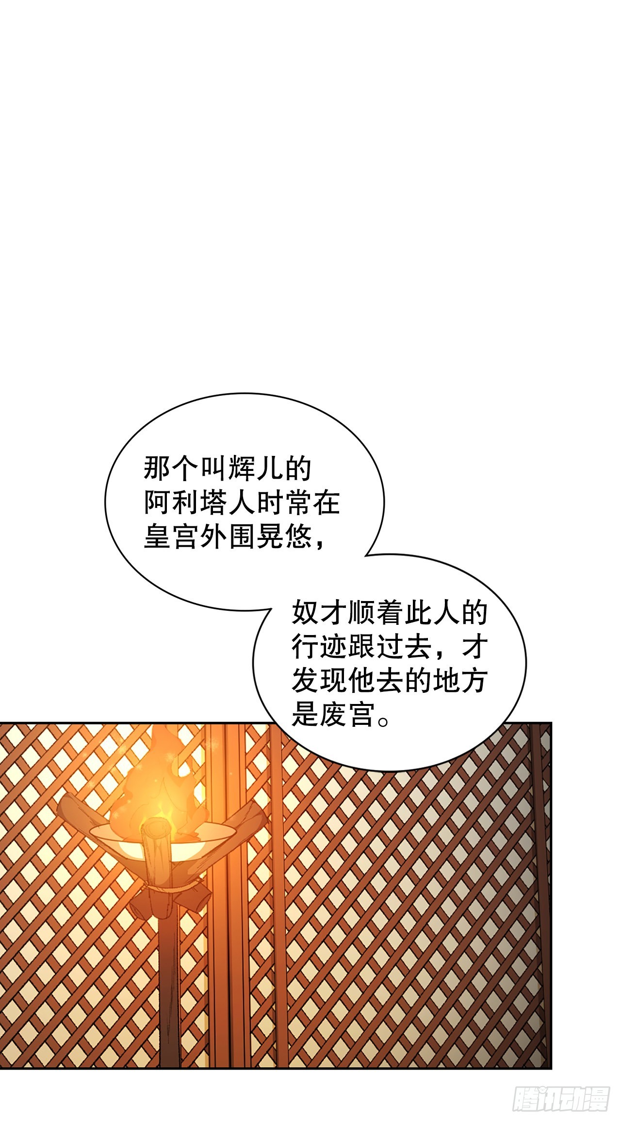 39.绑架(1/2)-第31话