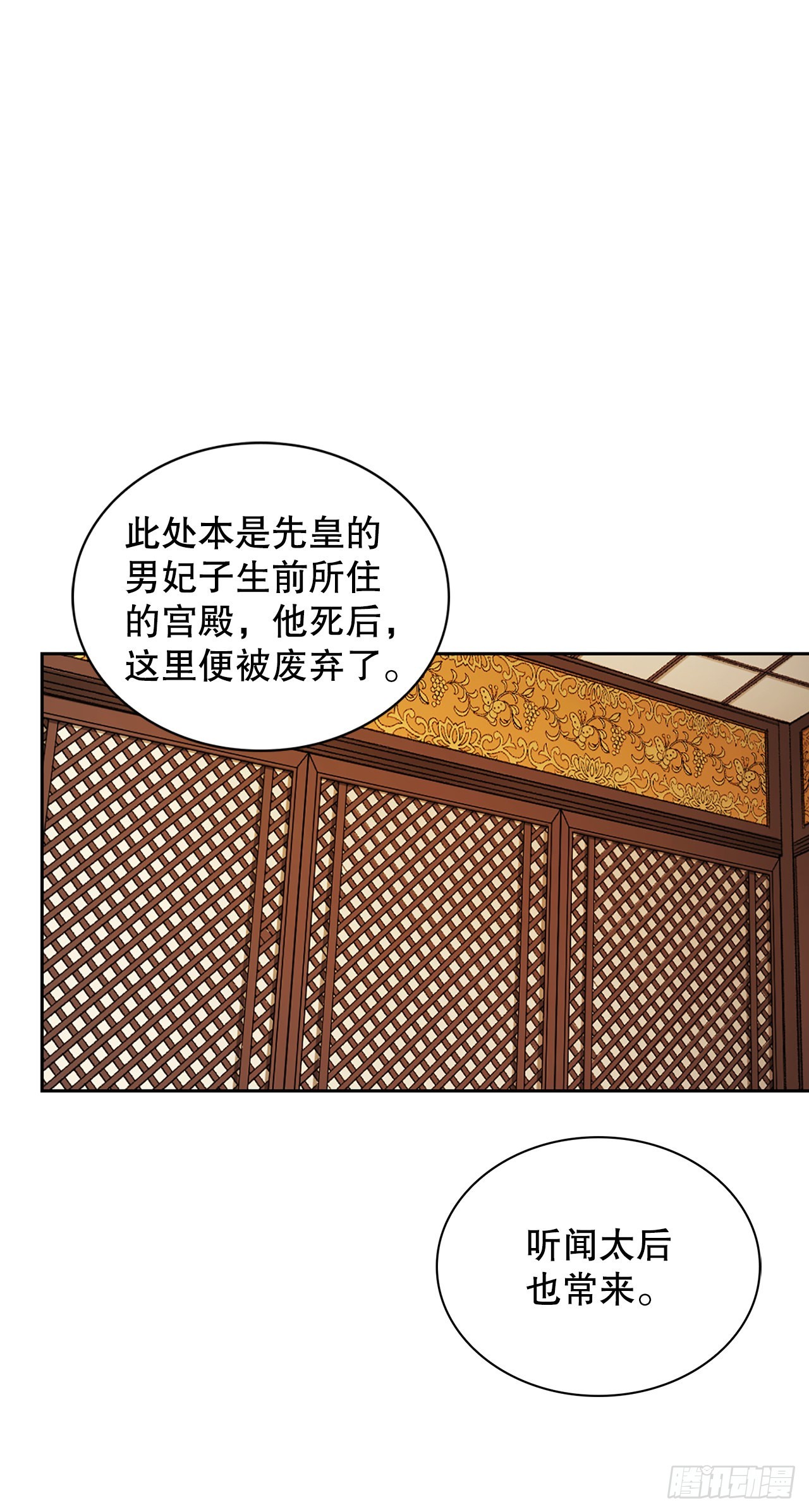 39.绑架(1/2)-第31话