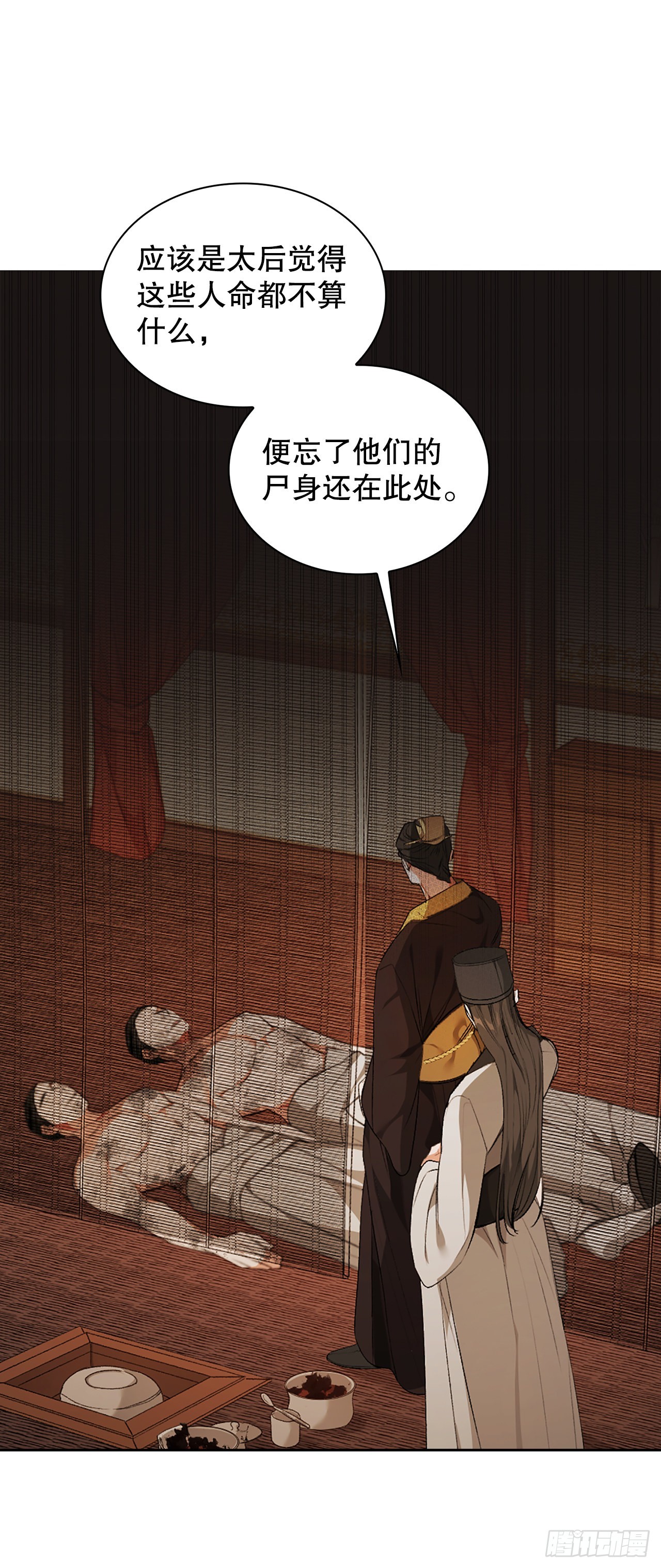 39.绑架(1/2)-第31话