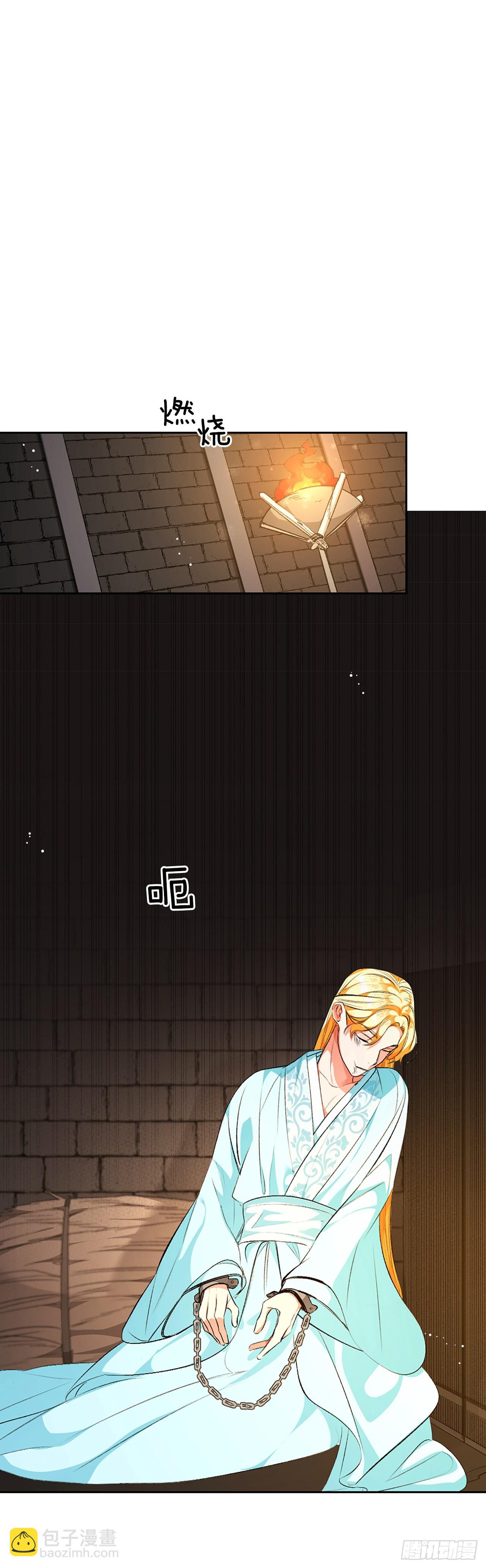 39.绑架(1/2)-第31话